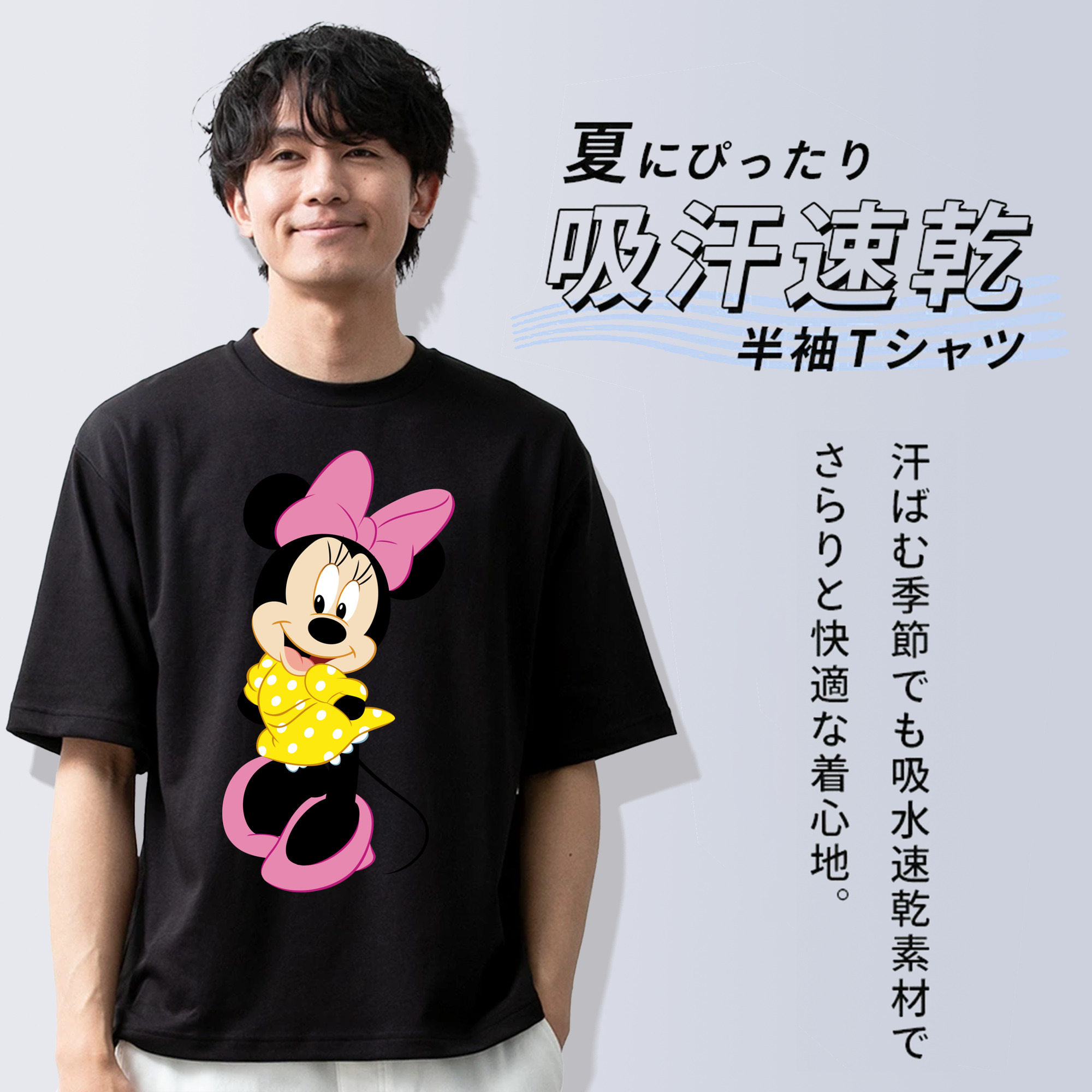 ミッキーマウス Mickey Mouse 綿100％半袖Tシャツ（フロントプリント）