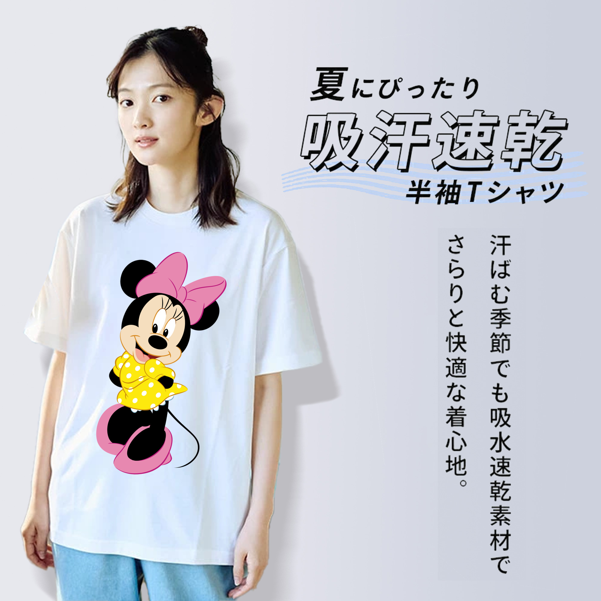 ミッキーマウス Mickey Mouse 綿100％半袖Tシャツ（フロントプリント）