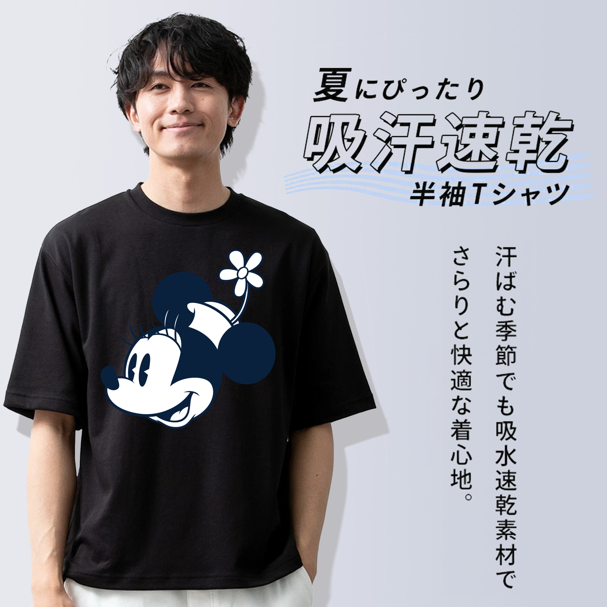 ミッキーマウス Mickey Mouse 綿100％半袖Tシャツ（フロントプリント）