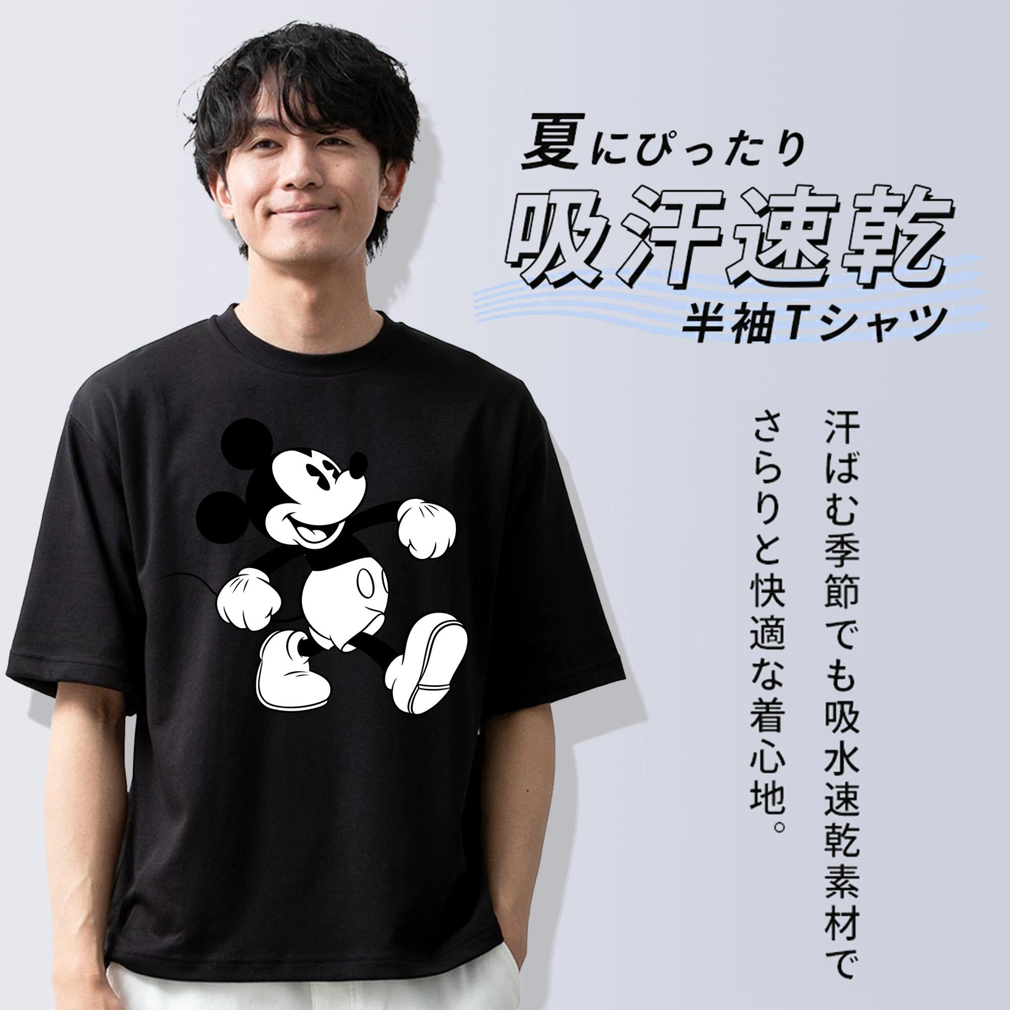 ミッキーマウス Mickey Mouse 綿100％半袖Tシャツ（フロントプリント）