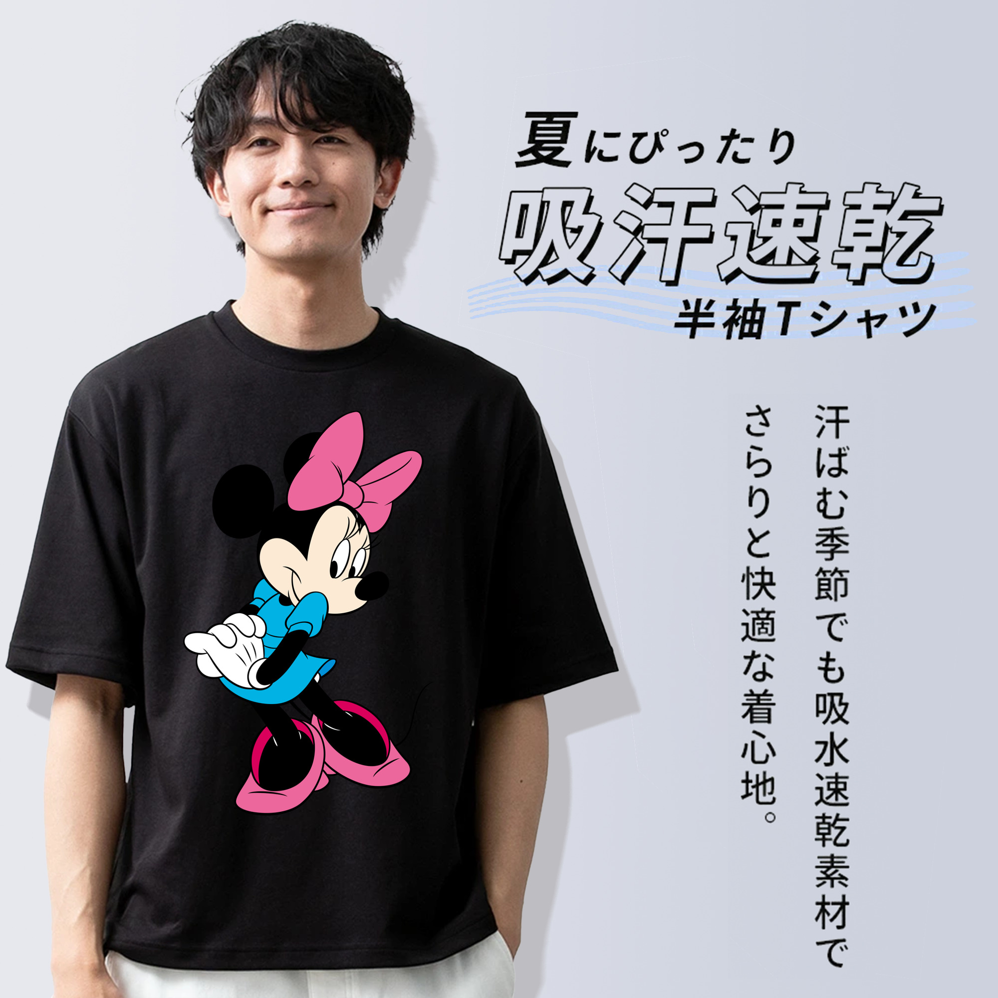ミッキーマウス Mickey Mouse 綿100％半袖Tシャツ（フロントプリント）