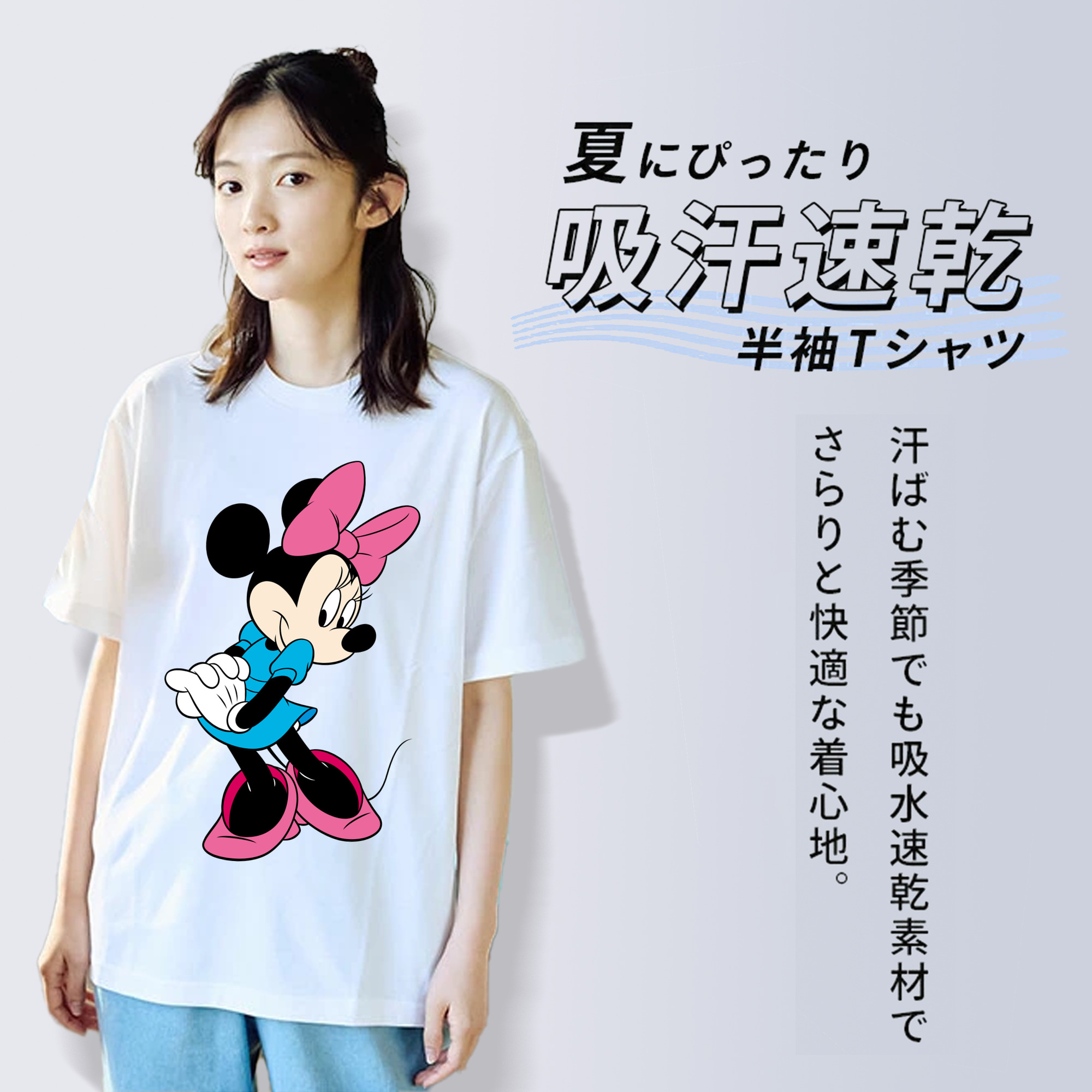 ミッキーマウス Mickey Mouse 綿100％半袖Tシャツ（フロントプリント）