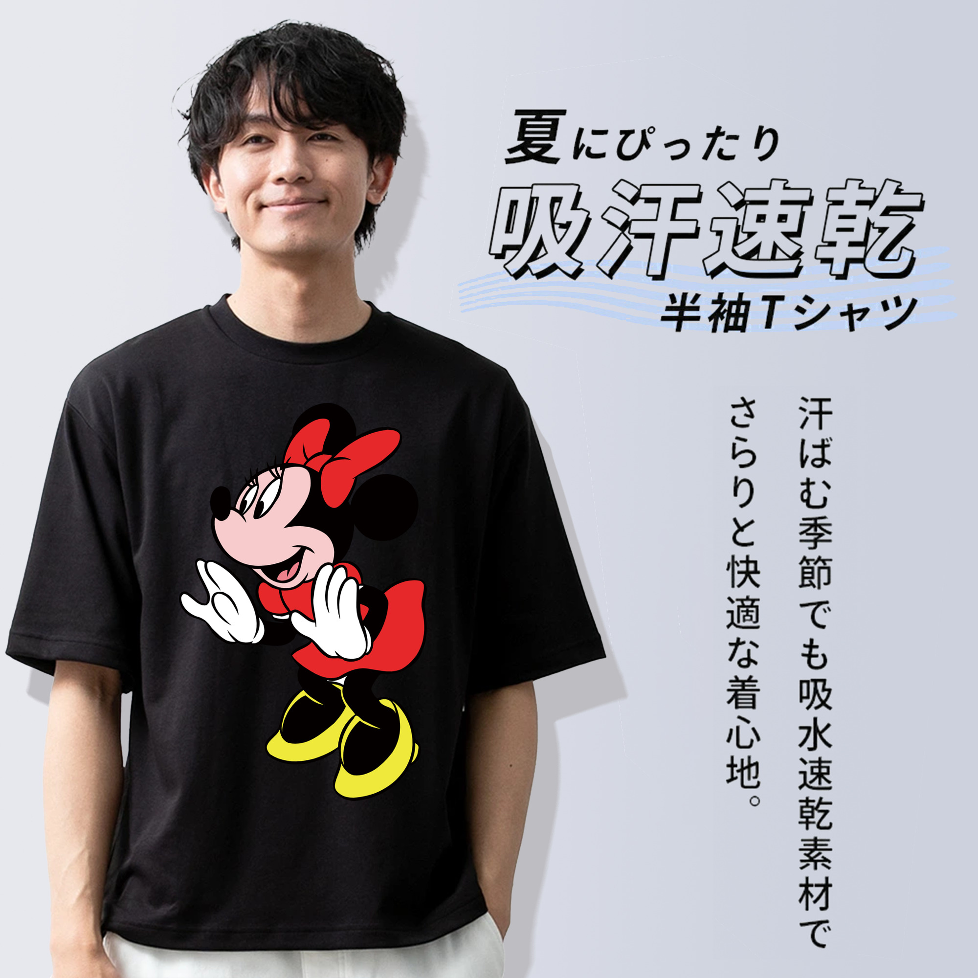ミッキーマウス Mickey Mouse 綿100％半袖Tシャツ（フロントプリント）