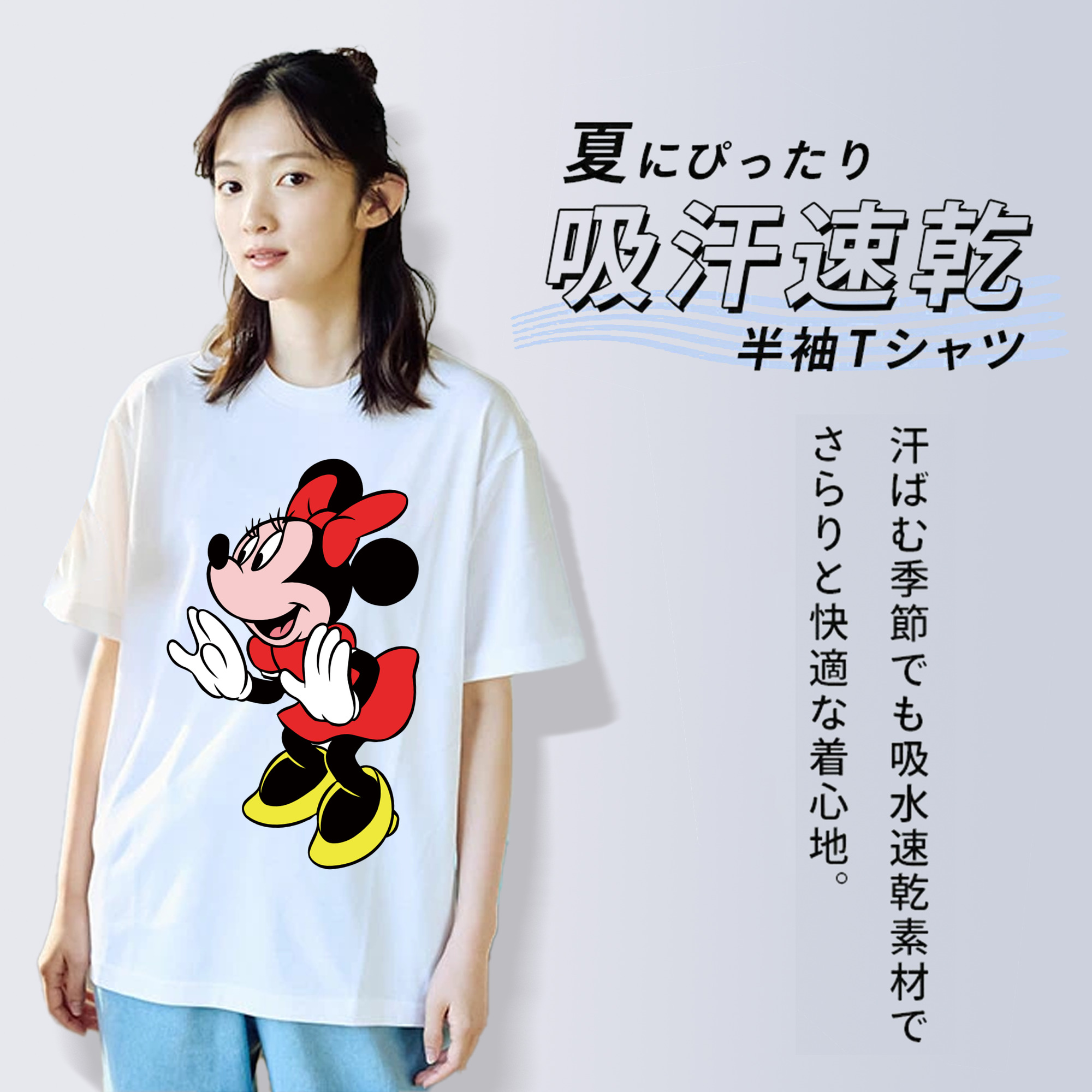 ミッキーマウス Mickey Mouse 綿100％半袖Tシャツ（フロントプリント）