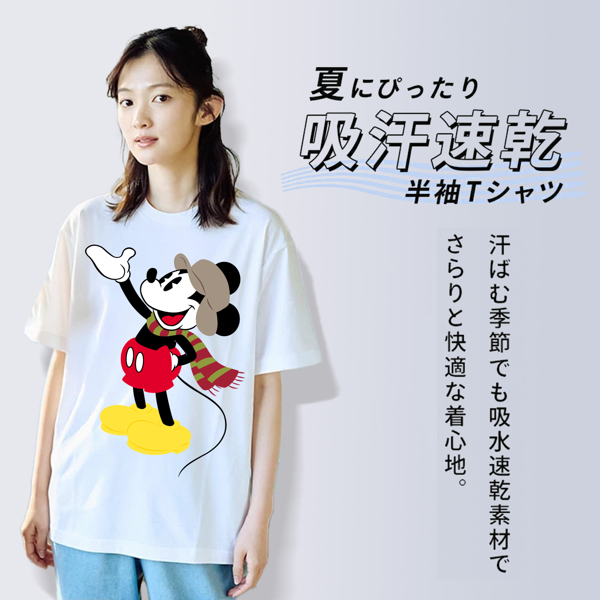 ミッキーマウス Mickey Mouse 綿100％半袖Tシャツ（フロントプリント）