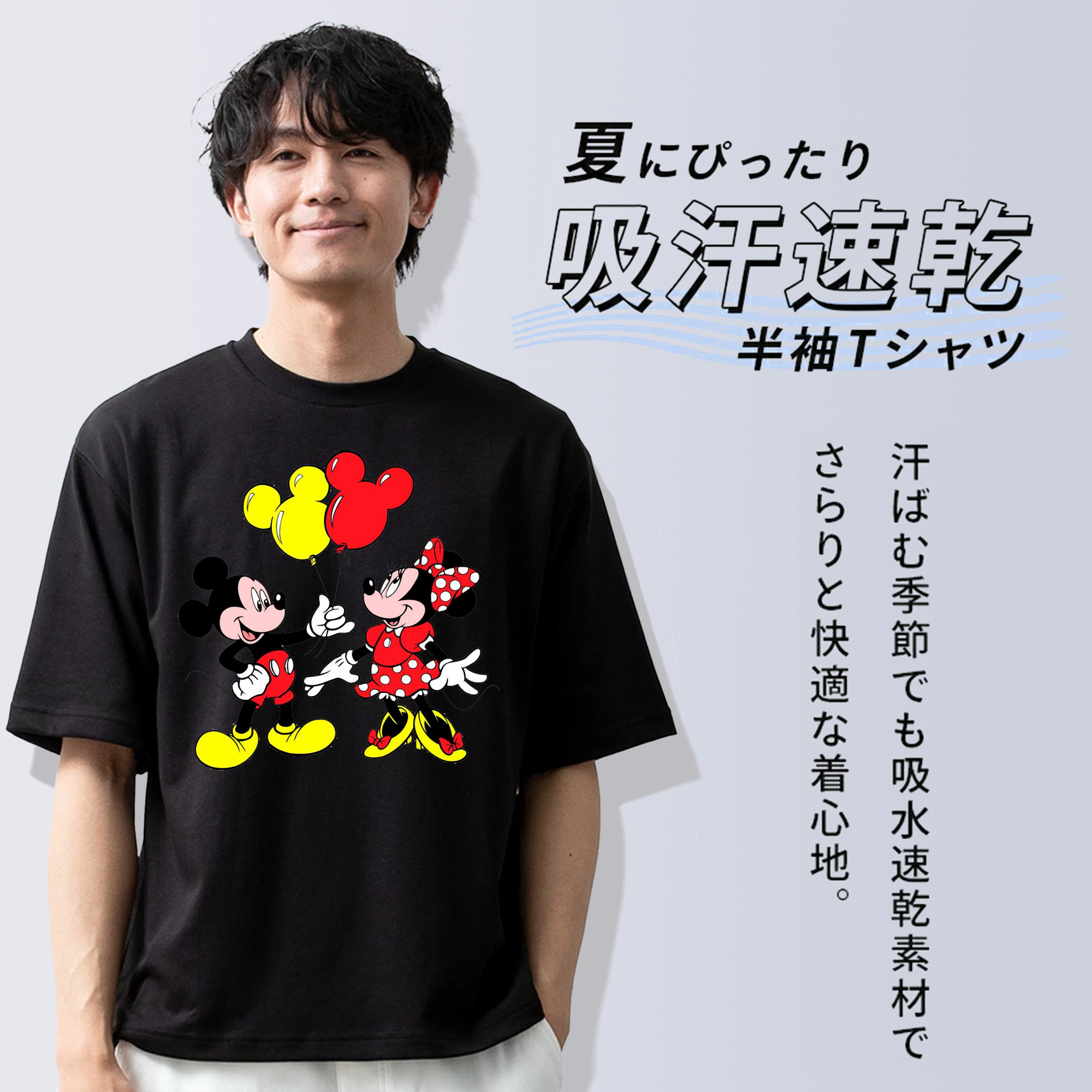ミッキーマウス Mickey Mouse 綿100％半袖Tシャツ（フロントプリント）
