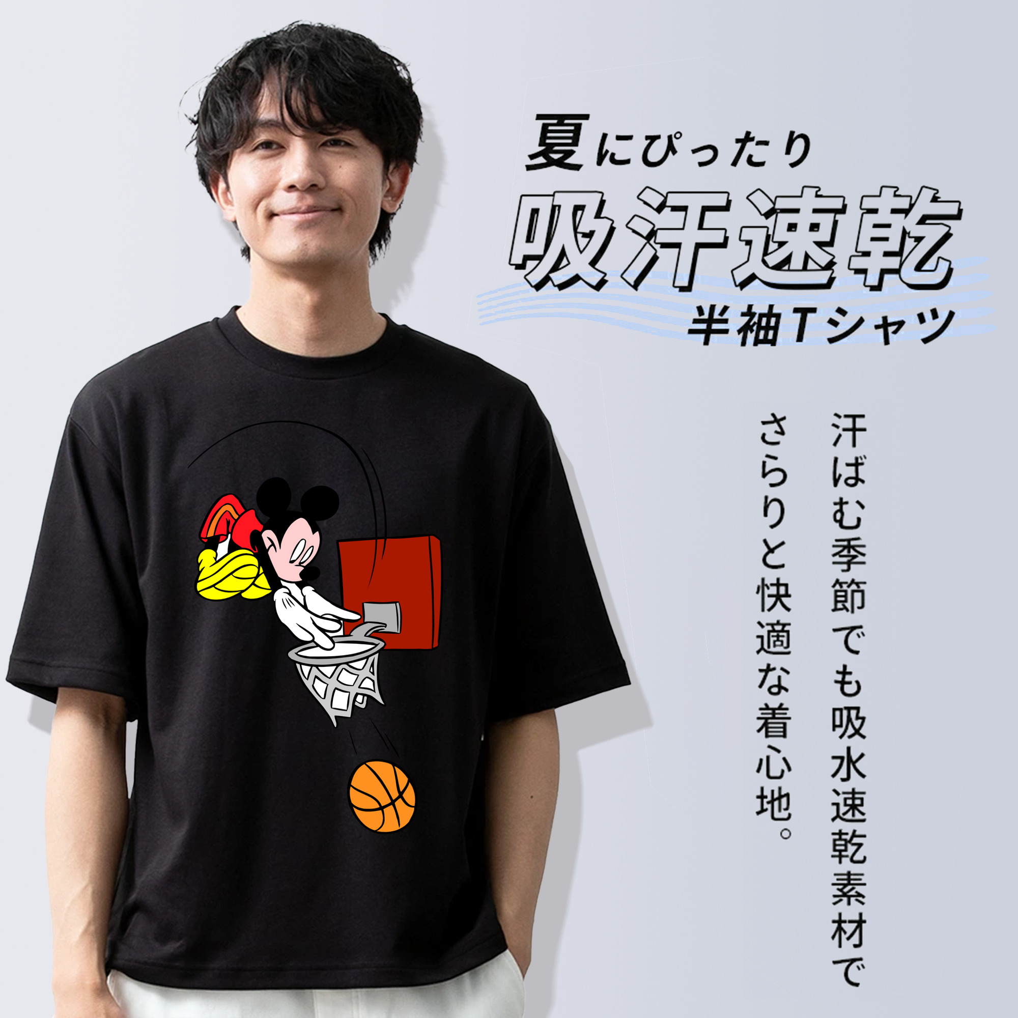 ミッキーマウス Mickey Mouse 綿100％半袖Tシャツ（フロントプリント）