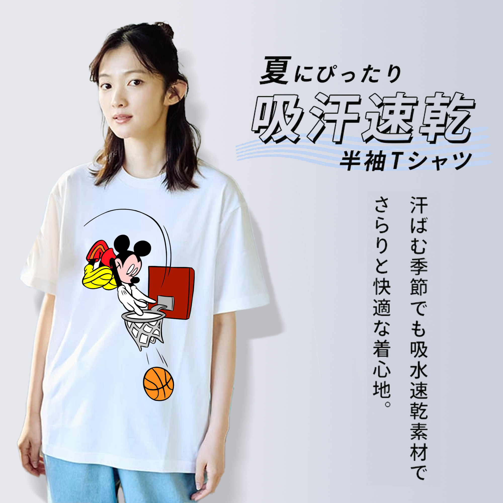 ミッキーマウス Mickey Mouse 綿100％半袖Tシャツ（フロントプリント）