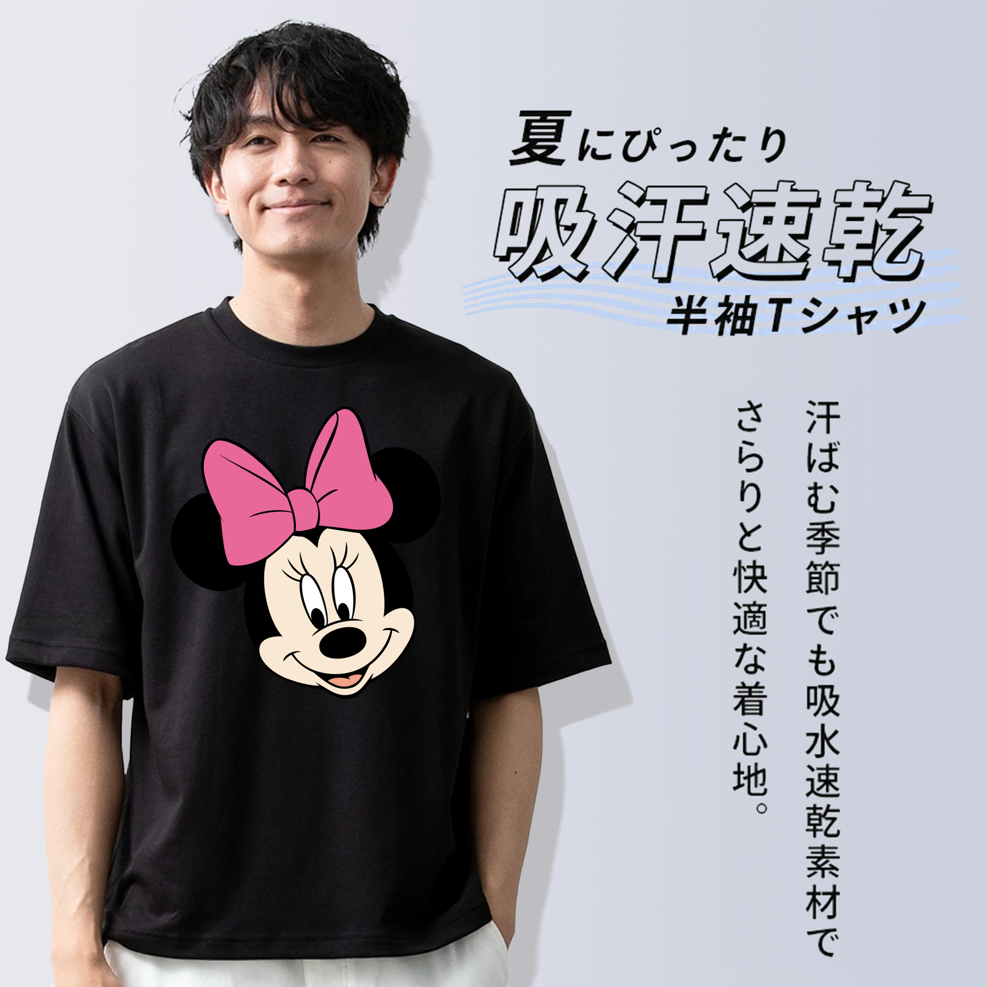 ミッキーマウス Mickey Mouse 綿100％半袖Tシャツ（フロントプリント）