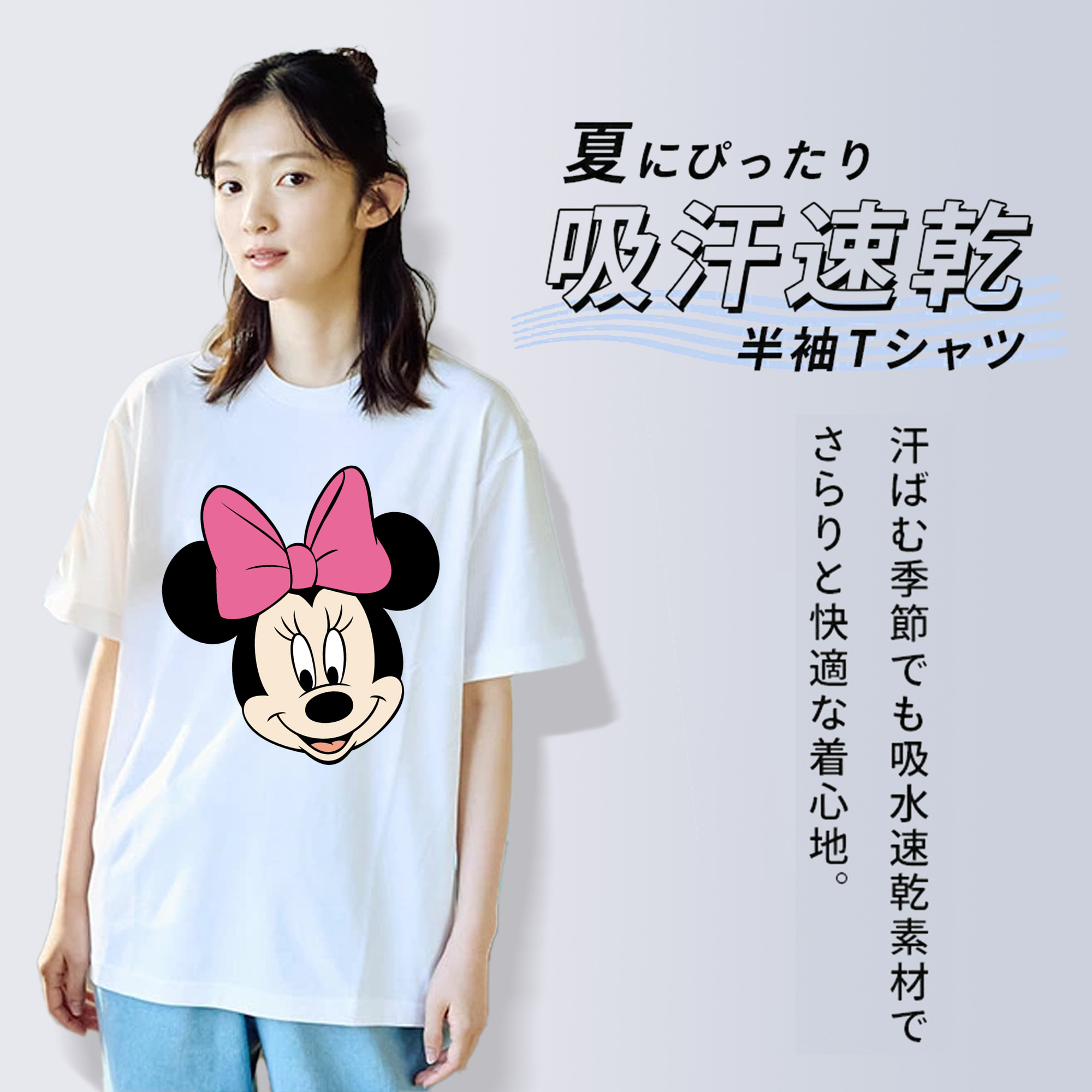 ミッキーマウス Mickey Mouse 綿100％半袖Tシャツ（フロントプリント）