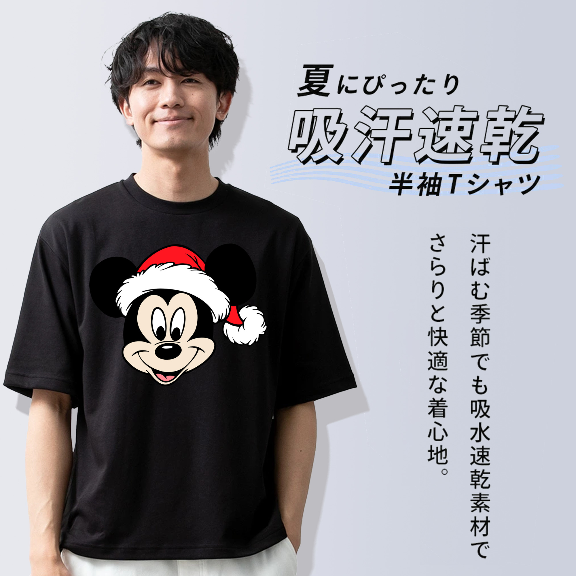 ミッキーマウス Mickey Mouse 綿100％半袖Tシャツ（フロントプリント）