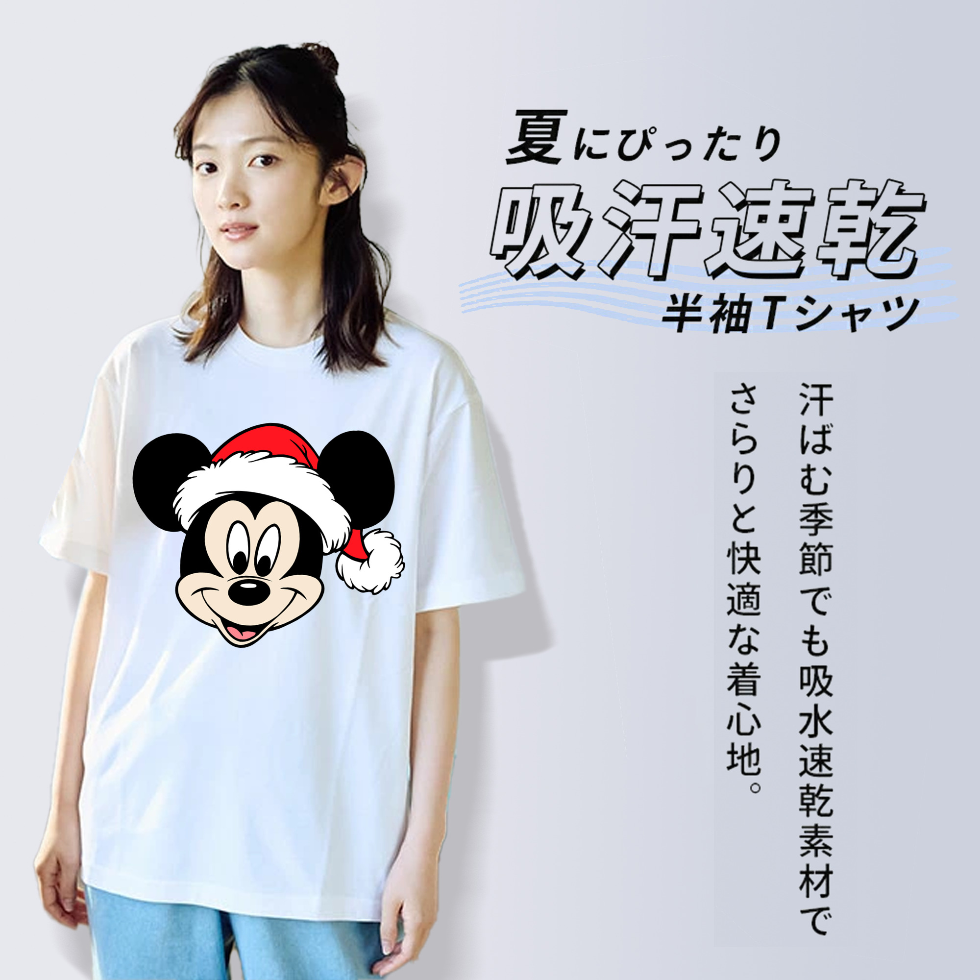 ミッキーマウス Mickey Mouse 綿100％半袖Tシャツ（フロントプリント）