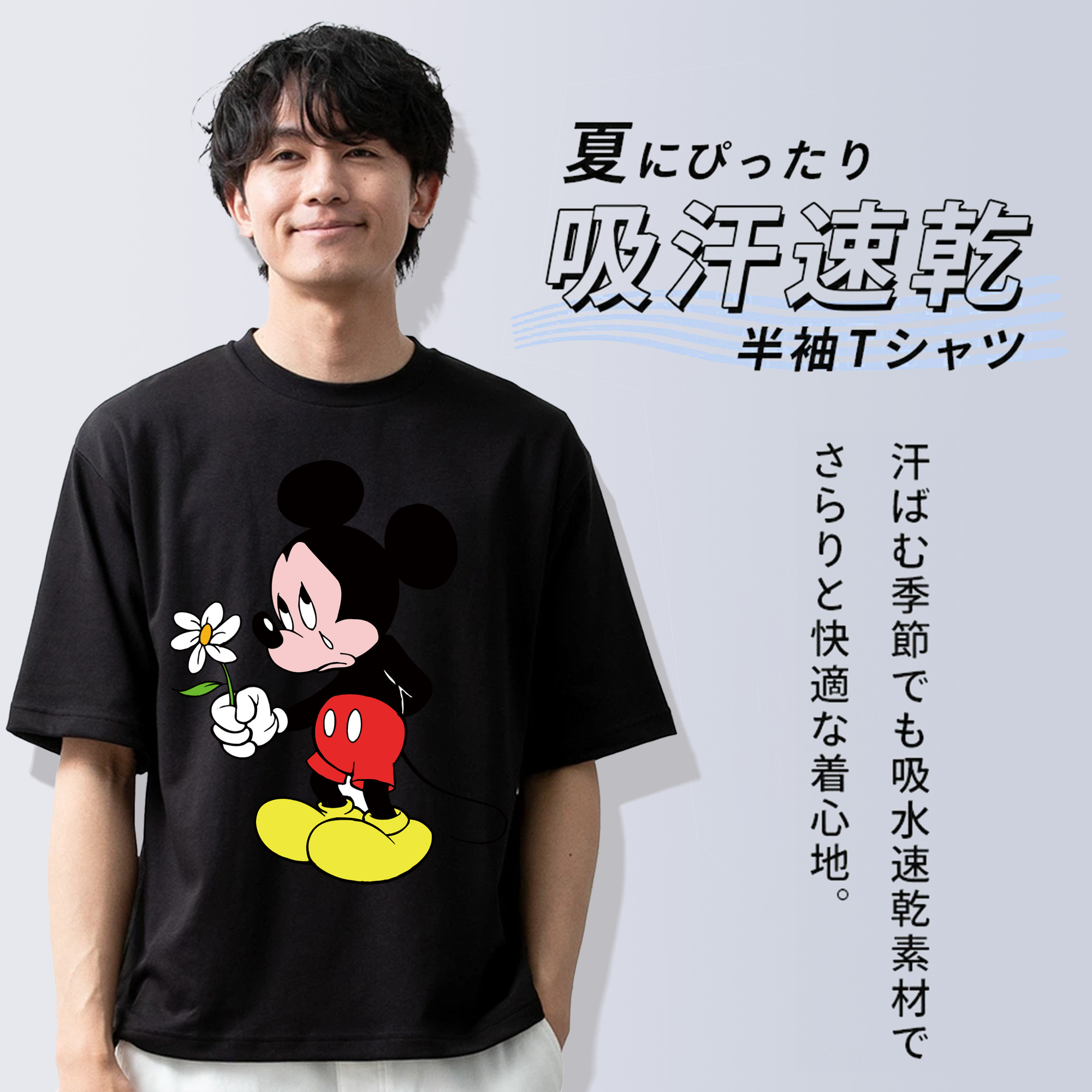 ミッキーマウス Mickey Mouse 綿100％半袖Tシャツ（フロントプリント）