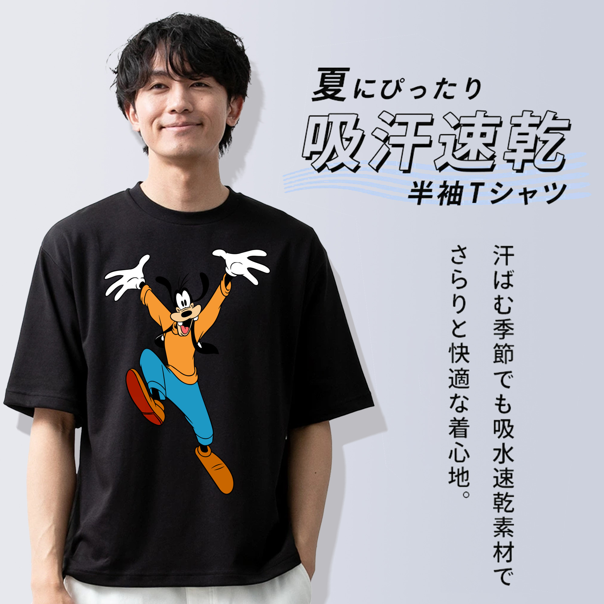 ミッキーマウス Mickey Mouse 綿100％半袖Tシャツ（フロントプリント）