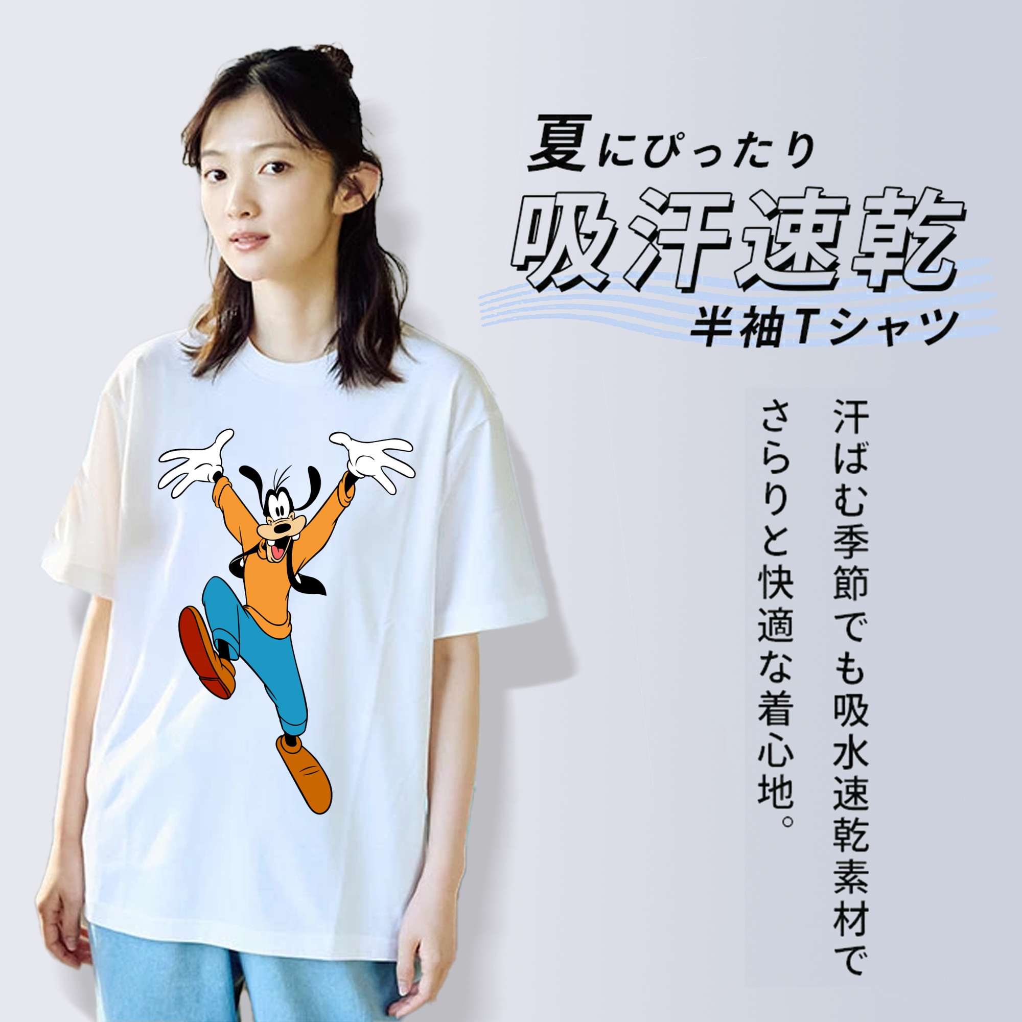 ミッキーマウス Mickey Mouse 綿100％半袖Tシャツ（フロントプリント）