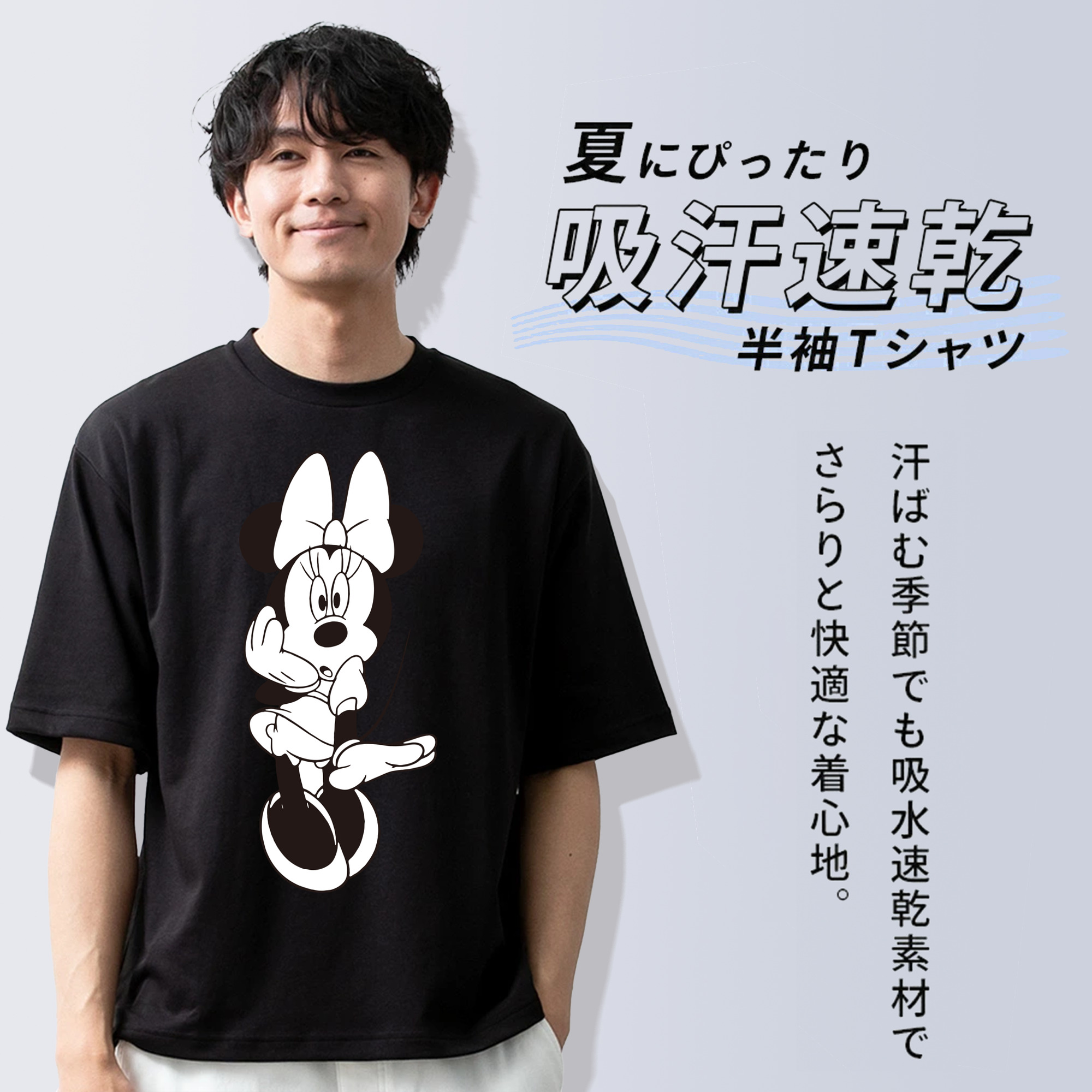 ミッキーマウス Mickey Mouse 綿100％半袖Tシャツ（フロントプリント）