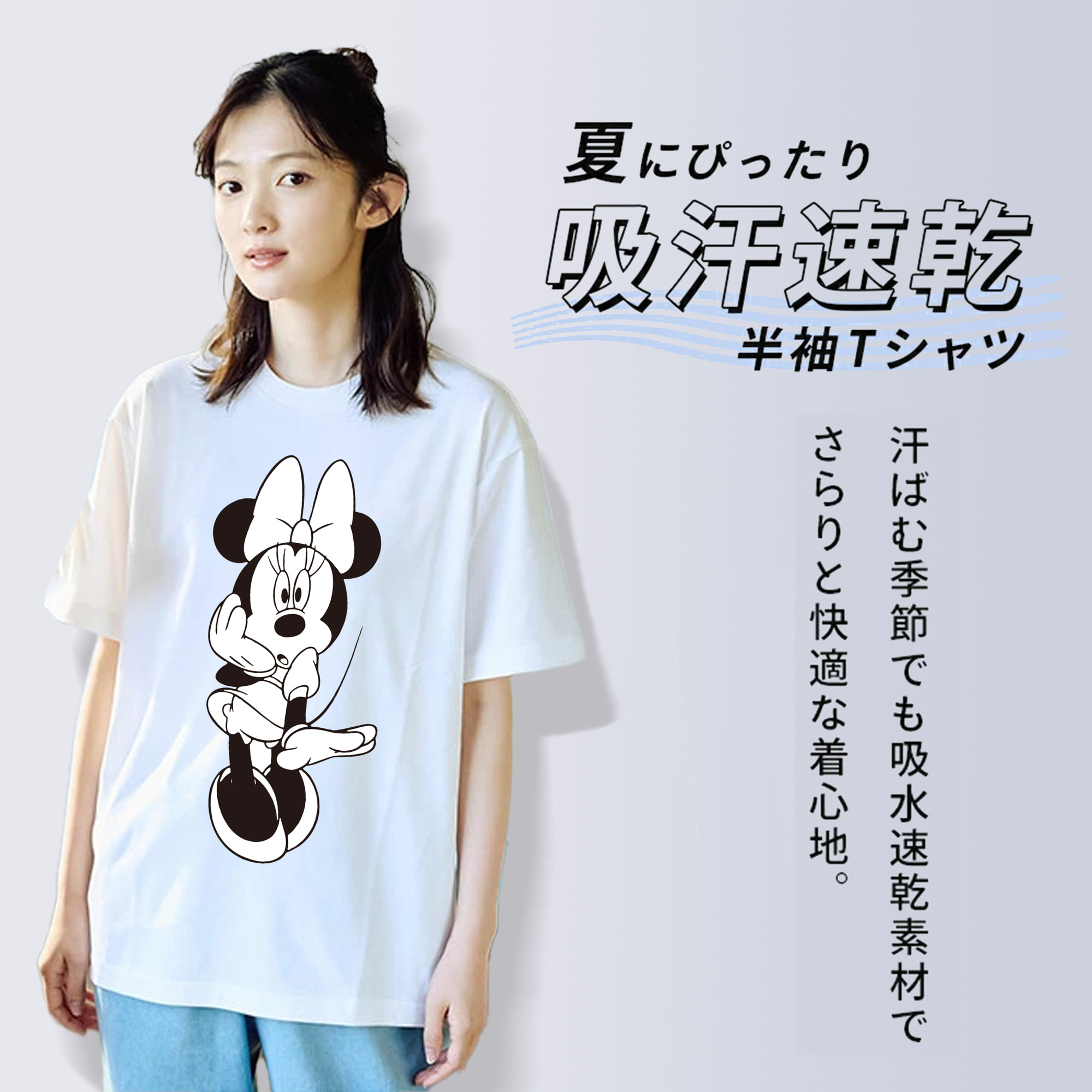 ミッキーマウス Mickey Mouse 綿100％半袖Tシャツ（フロントプリント）