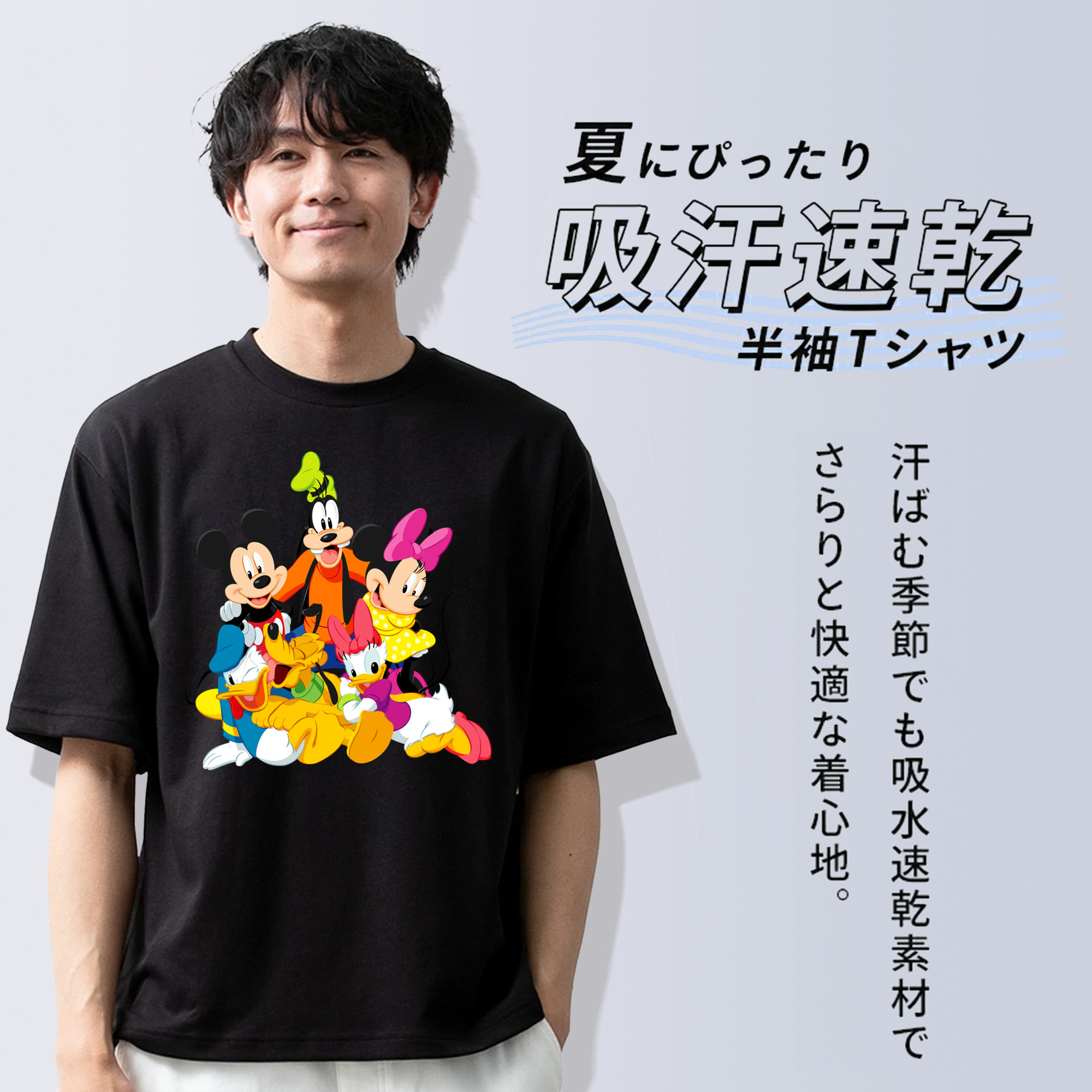 ミッキーマウス Mickey Mouse 綿100％半袖Tシャツ（フロントプリント）