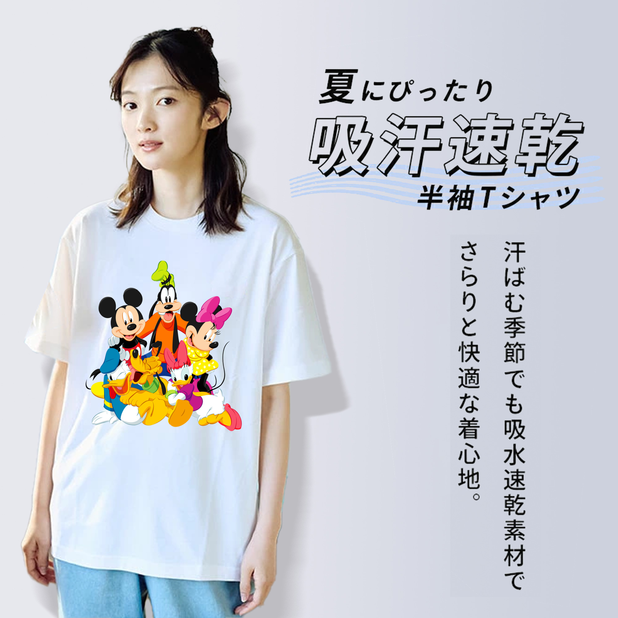 ミッキーマウス Mickey Mouse 綿100％半袖Tシャツ（フロントプリント）