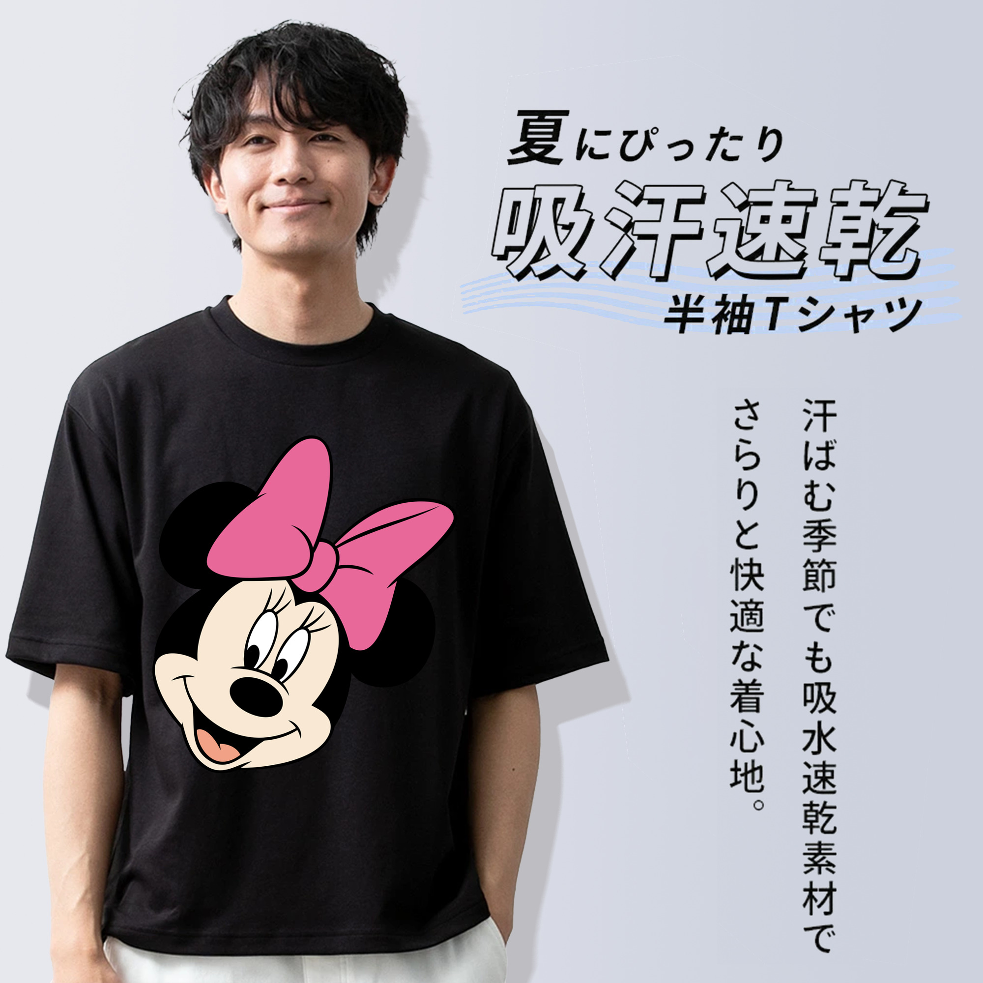 ミッキーマウス Mickey Mouse 綿100％半袖Tシャツ（フロントプリント）