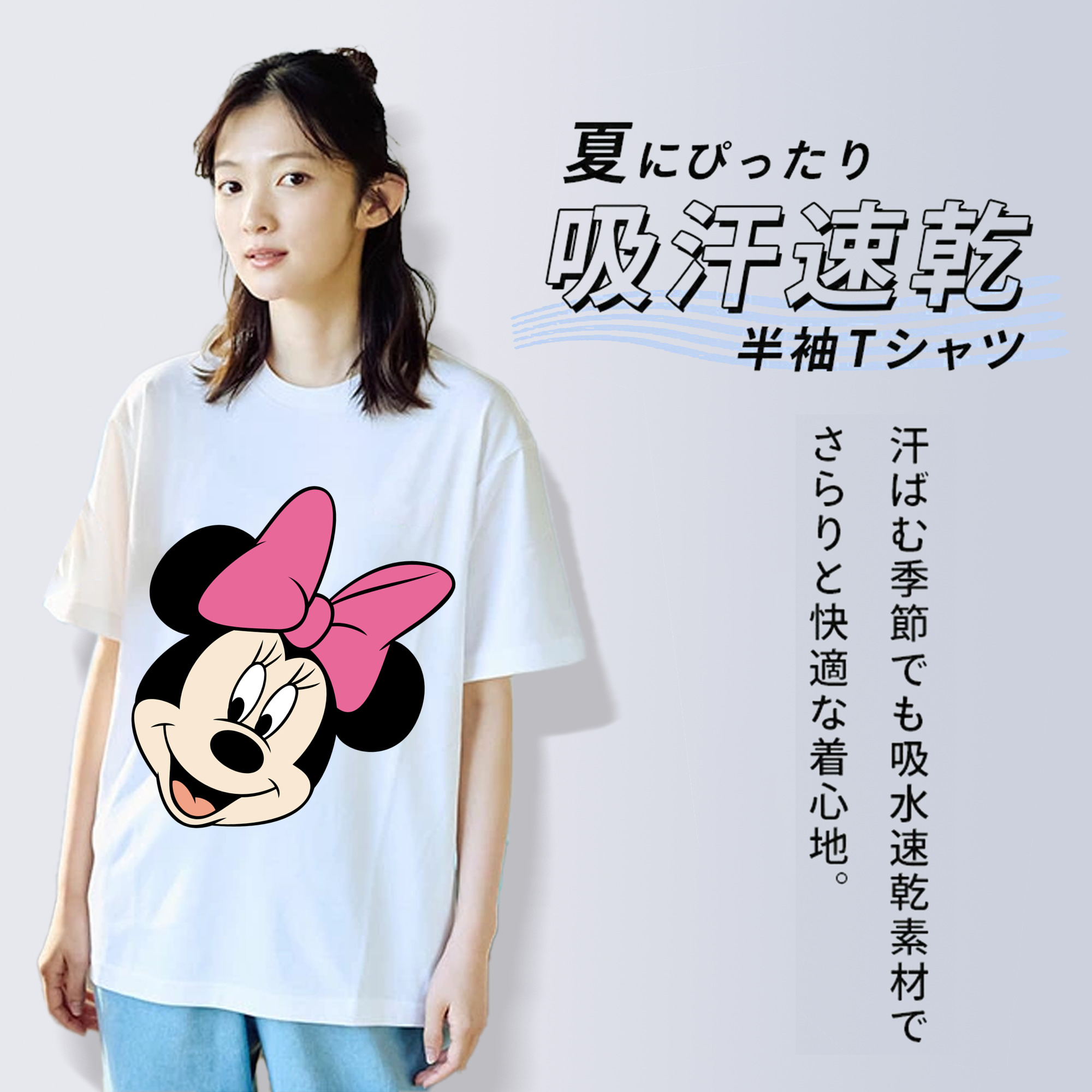 ミッキーマウス Mickey Mouse 綿100％半袖Tシャツ（フロントプリント）