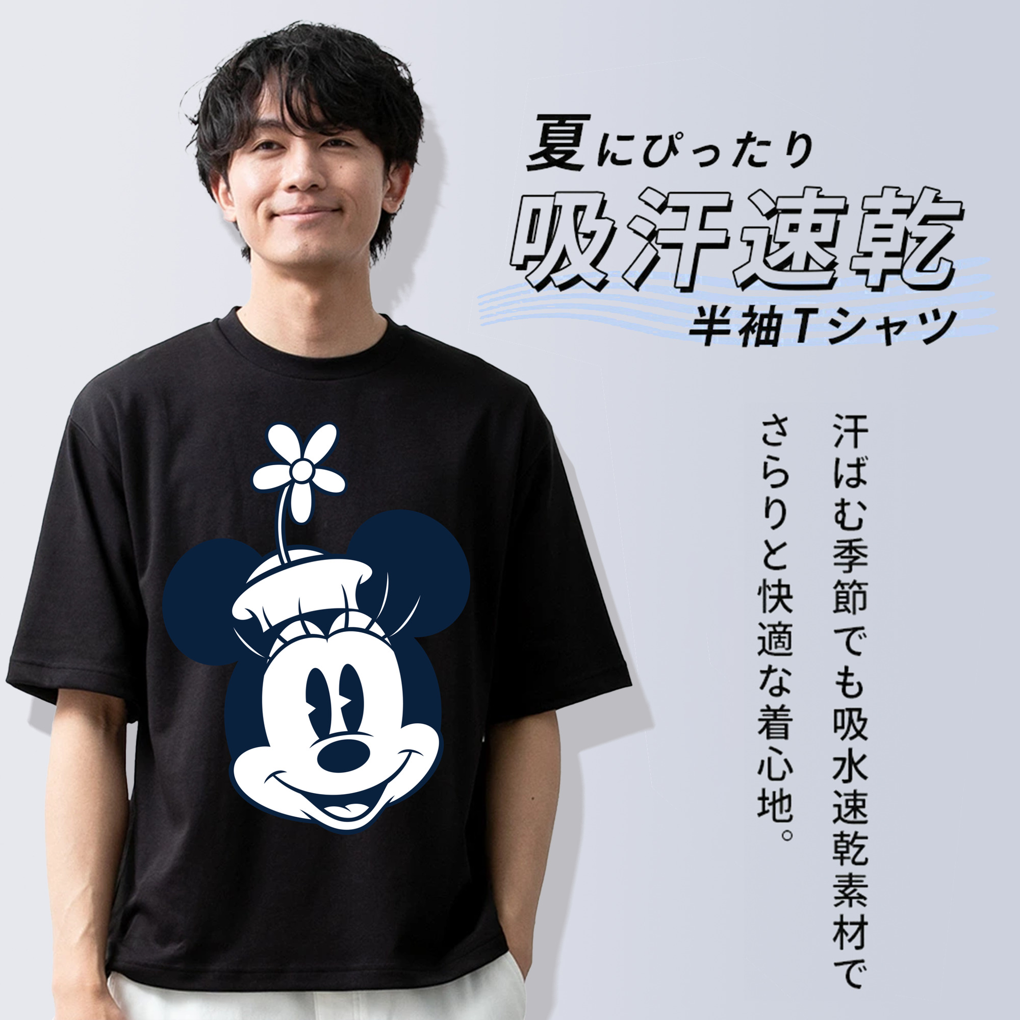 ミッキーマウス Mickey Mouse 綿100％半袖Tシャツ（フロントプリント）