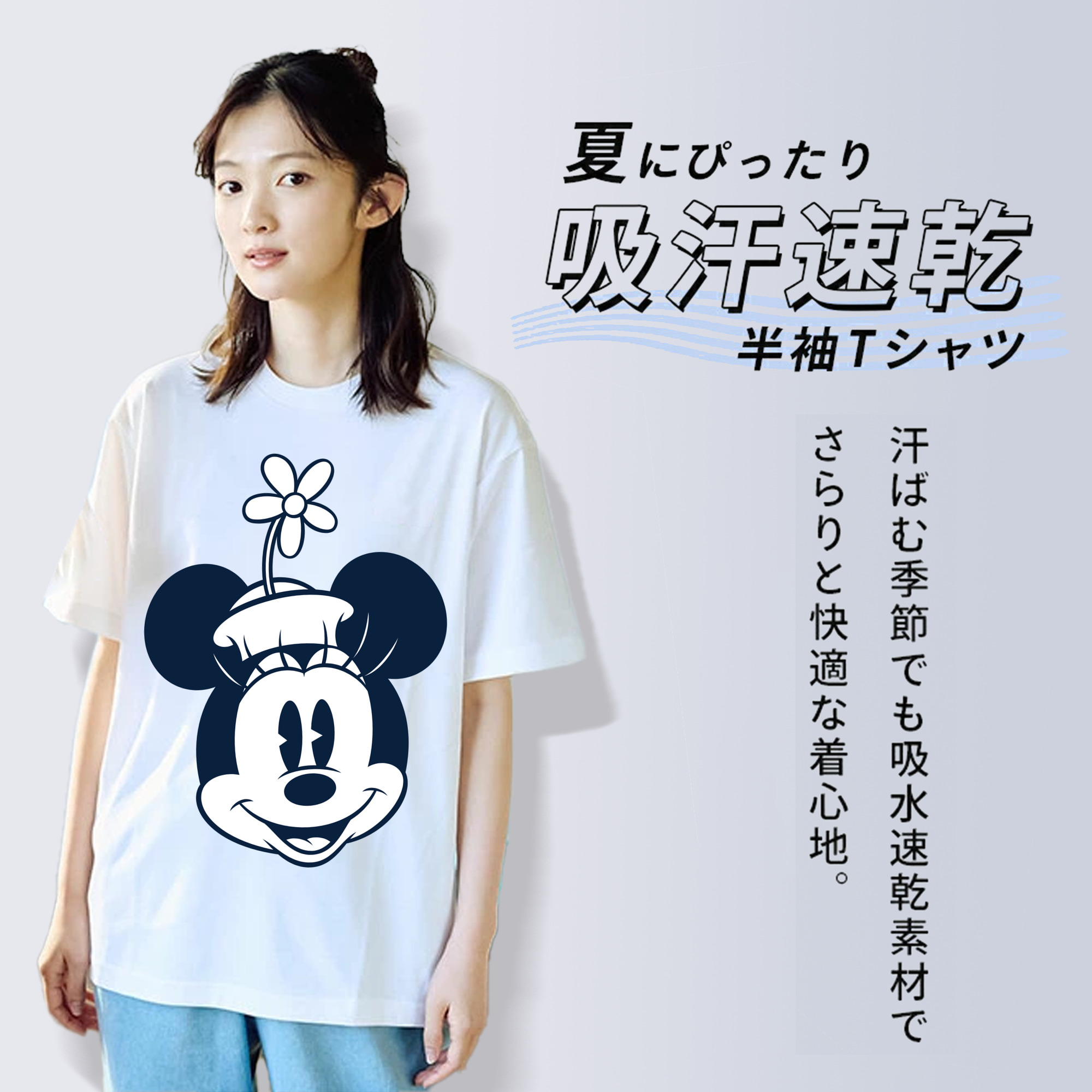 ミッキーマウス Mickey Mouse 綿100％半袖Tシャツ（フロントプリント）