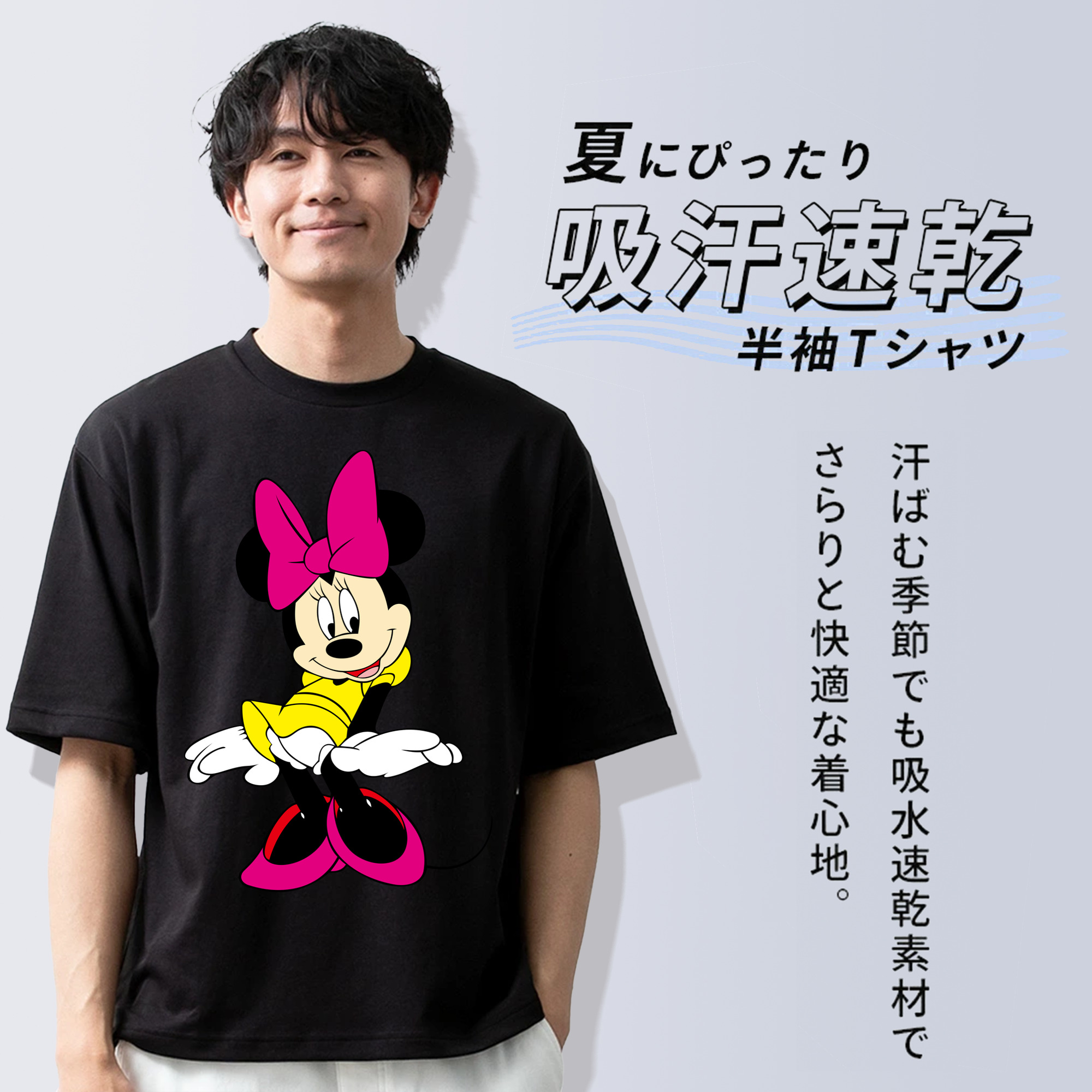 ミッキーマウス Mickey Mouse 綿100％半袖Tシャツ（フロントプリント）