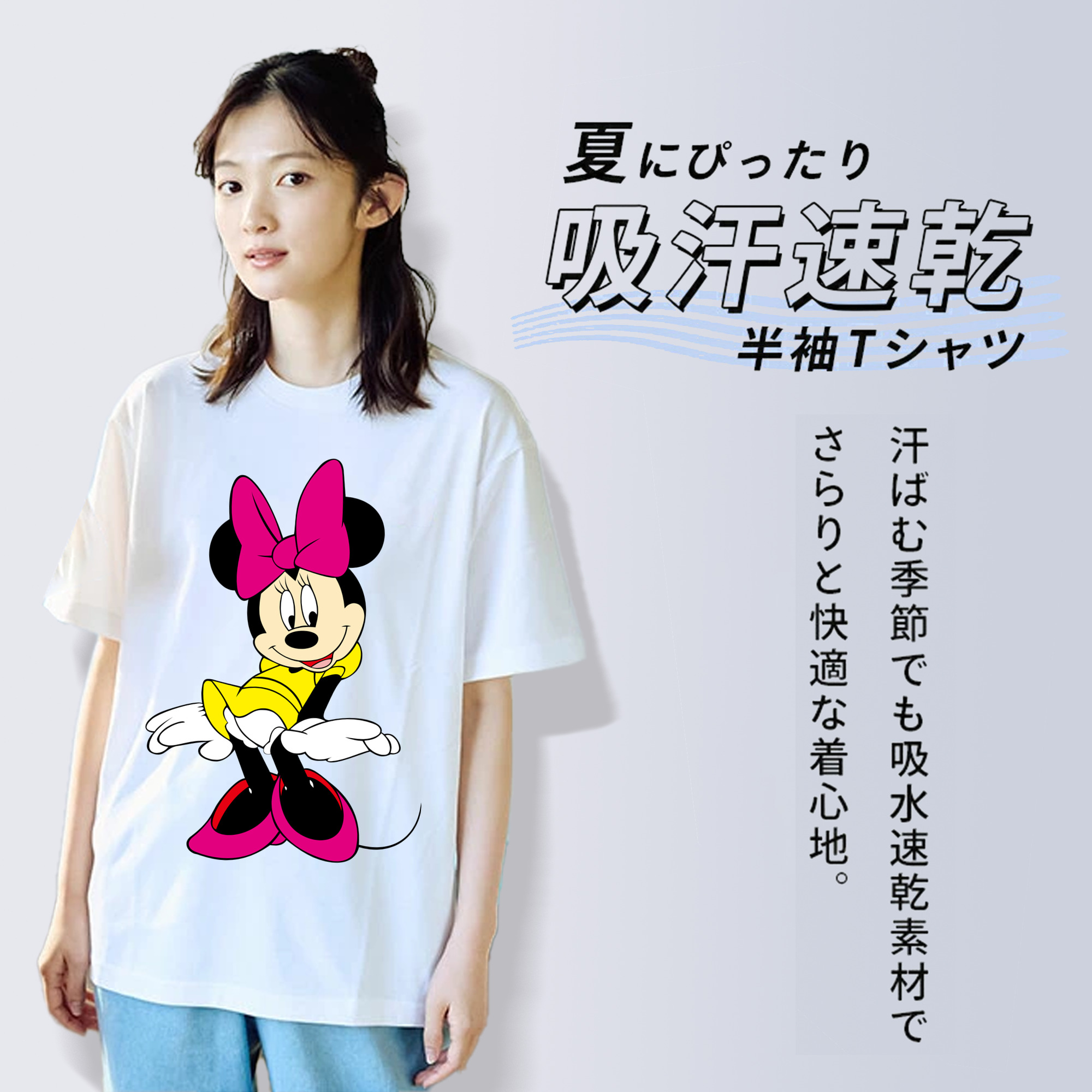 ミッキーマウス Mickey Mouse 綿100％半袖Tシャツ（フロントプリント）