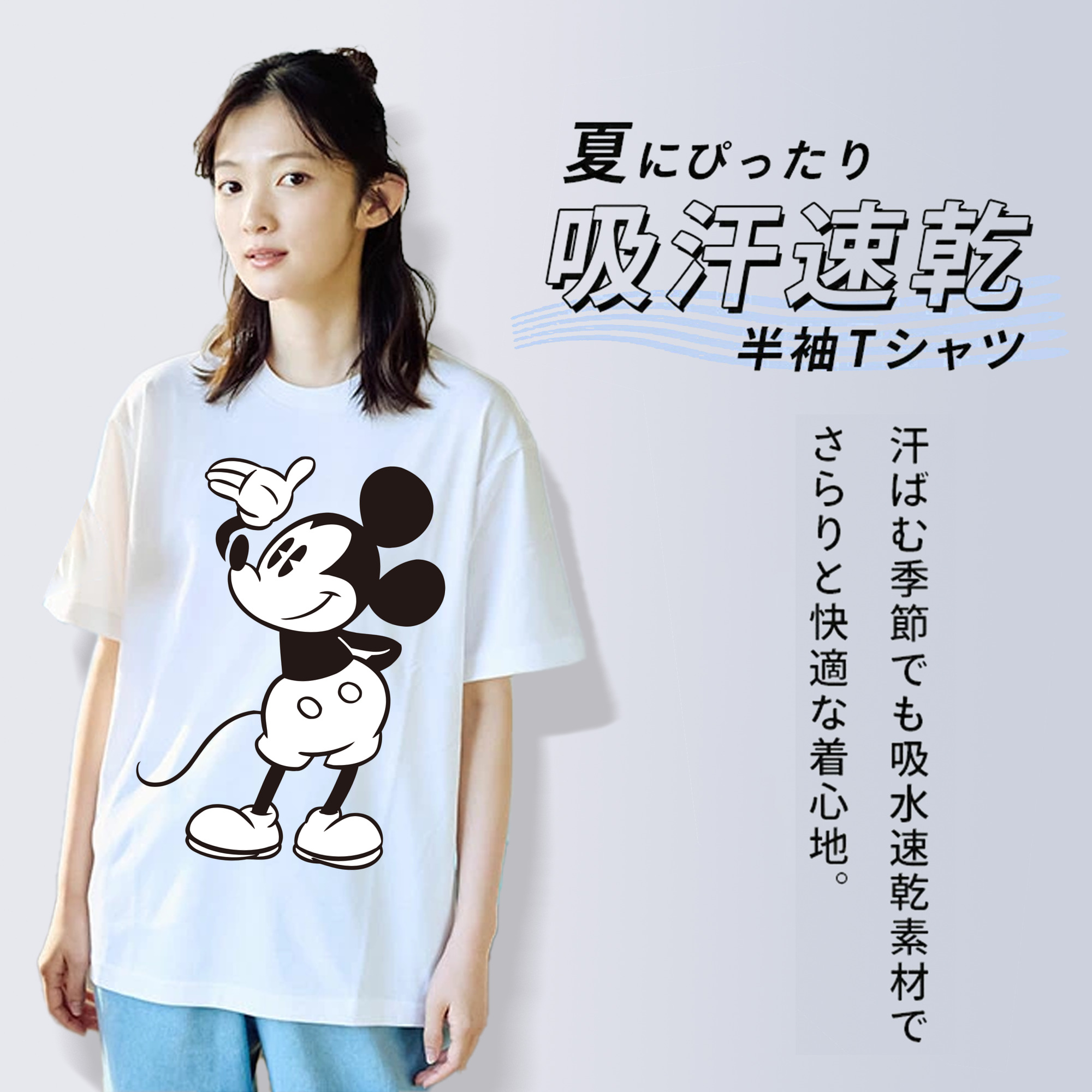 ミッキーマウス Mickey Mouse 綿100％半袖Tシャツ（フロントプリント）