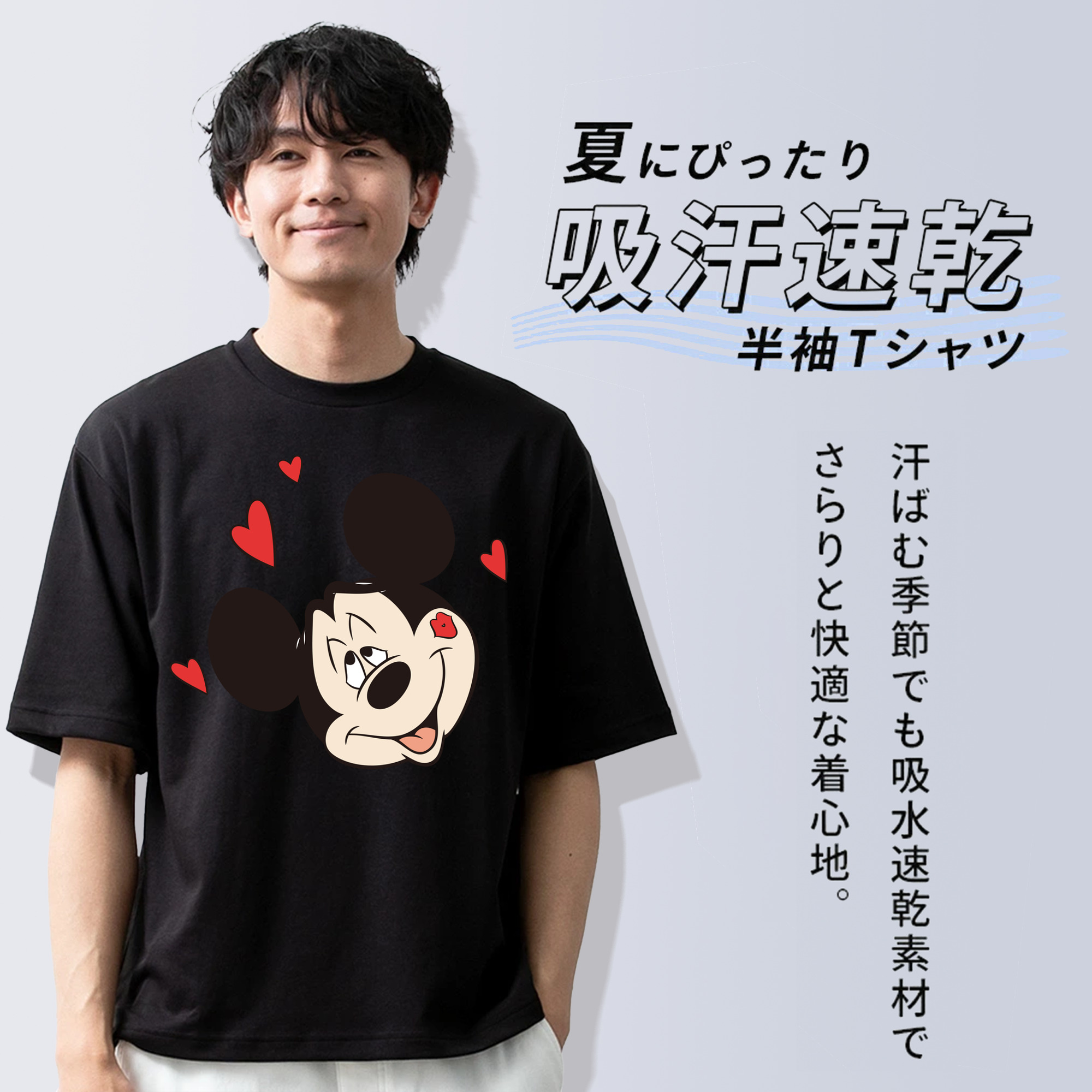 ミッキーマウス Mickey Mouse 綿100％半袖Tシャツ（フロントプリント）