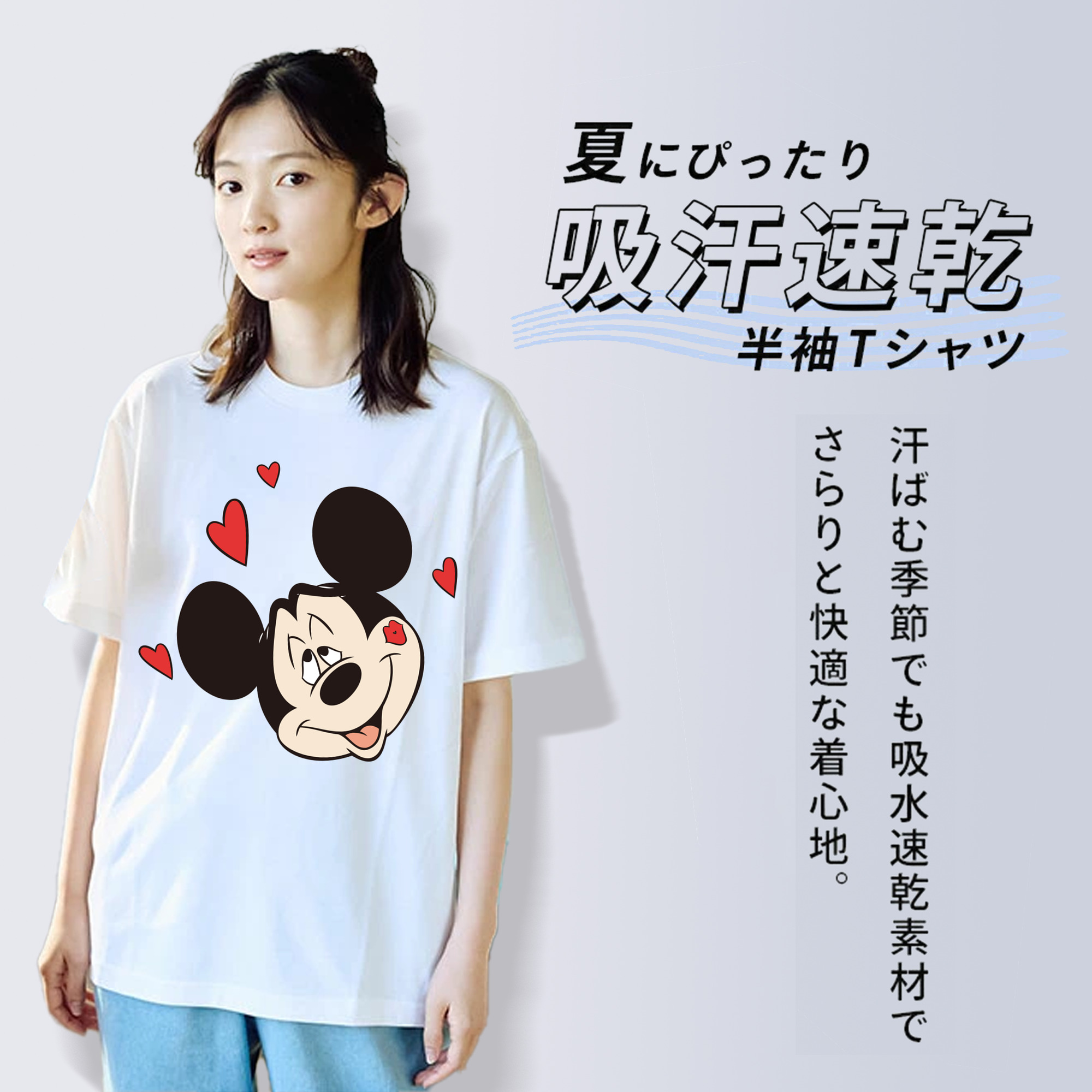 ミッキーマウス Mickey Mouse 綿100％半袖Tシャツ（フロントプリント）