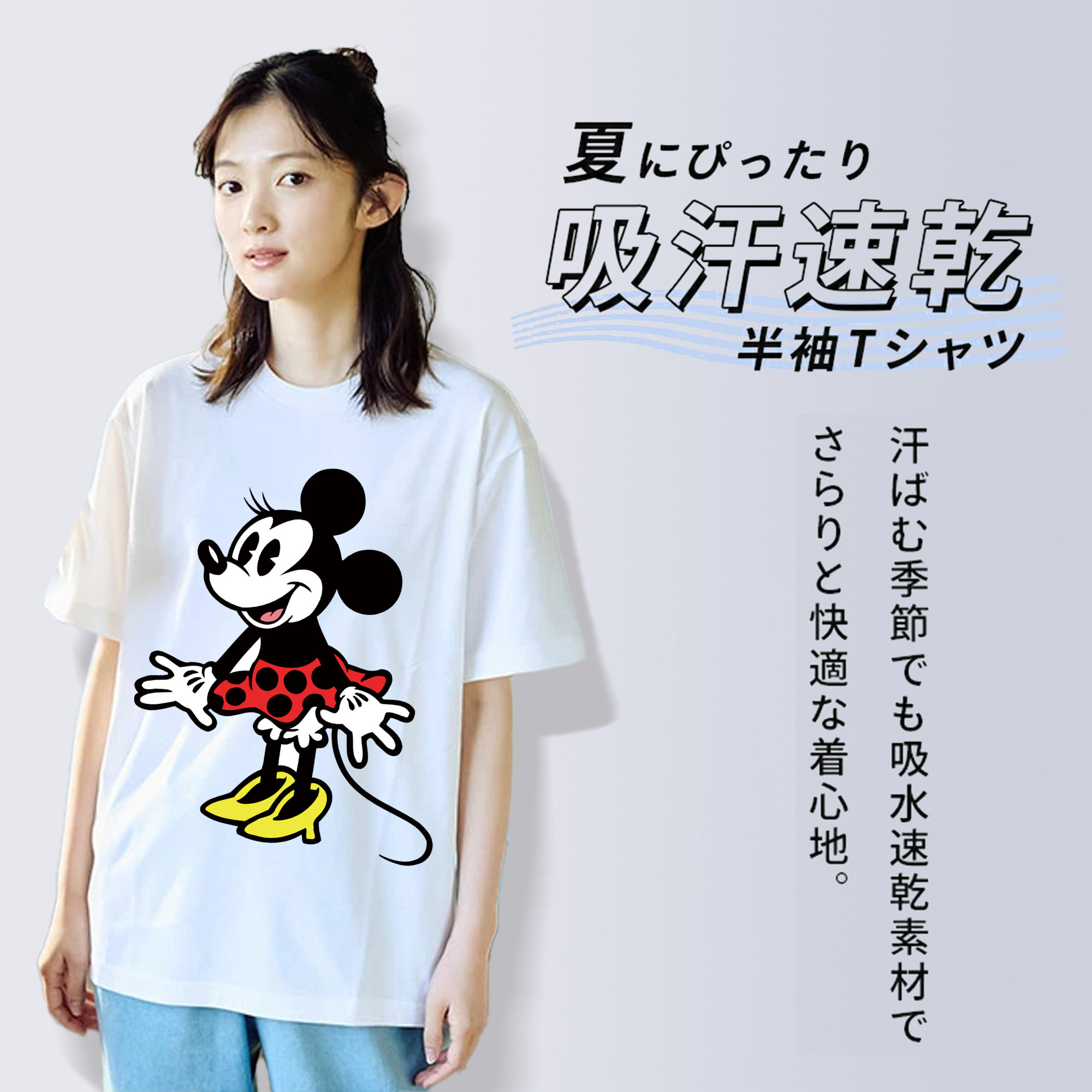 ミッキーマウス Mickey Mouse 綿100％半袖Tシャツ（フロントプリント）