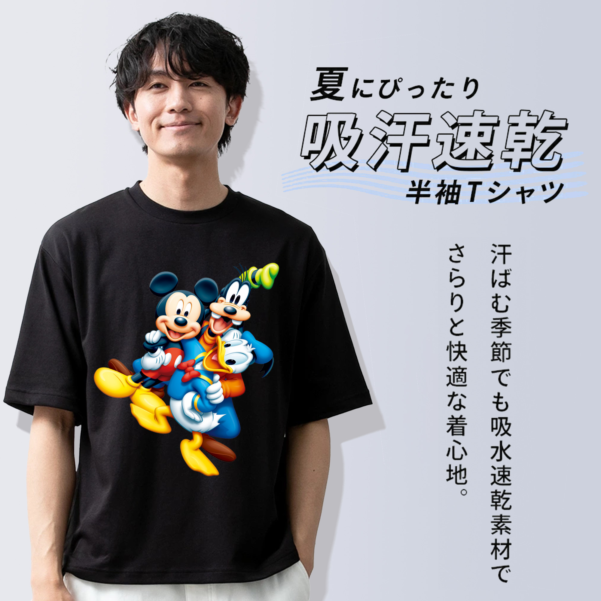 ミッキーマウス Mickey Mouse 綿100％半袖Tシャツ（フロントプリント）
