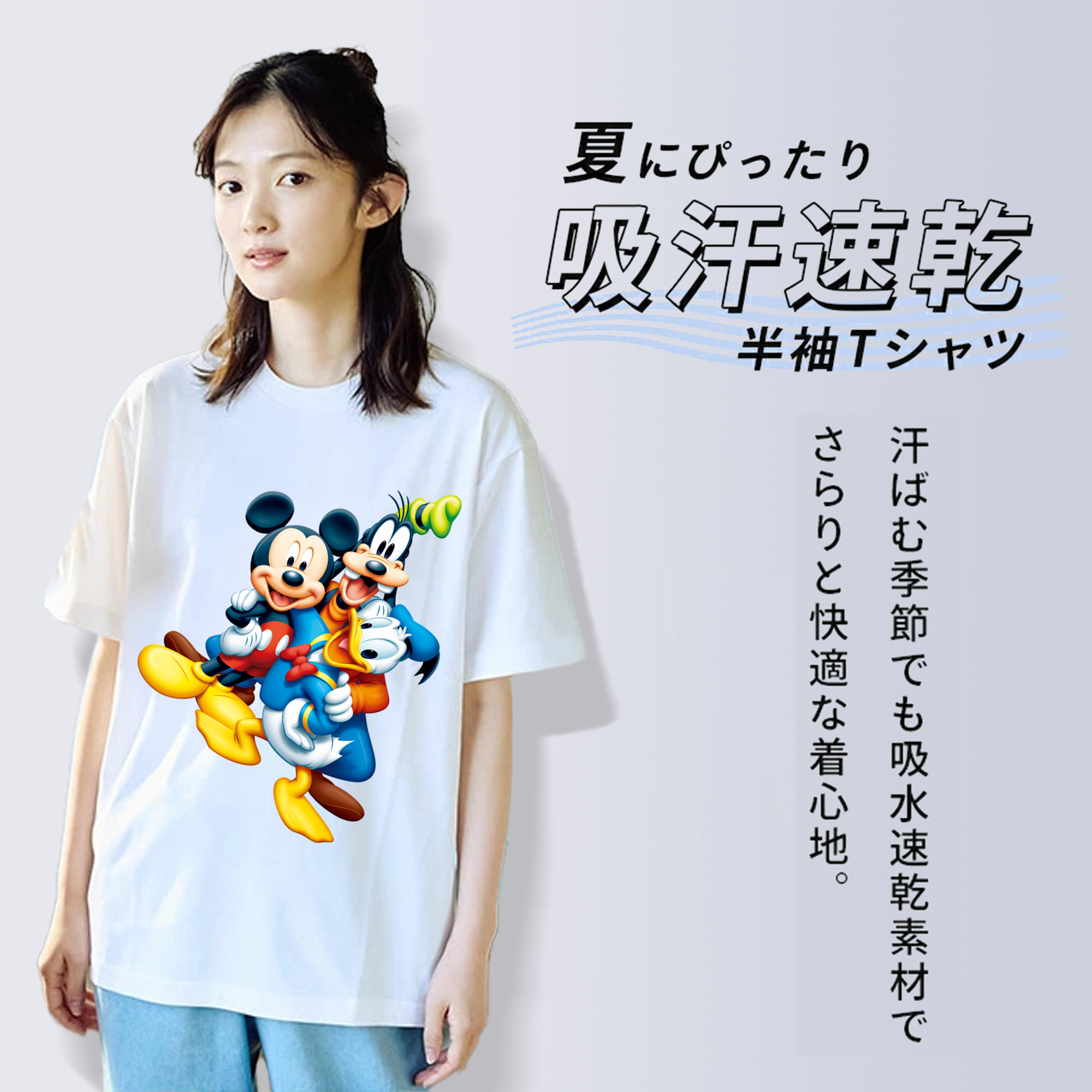 ミッキーマウス Mickey Mouse 綿100％半袖Tシャツ（フロントプリント）
