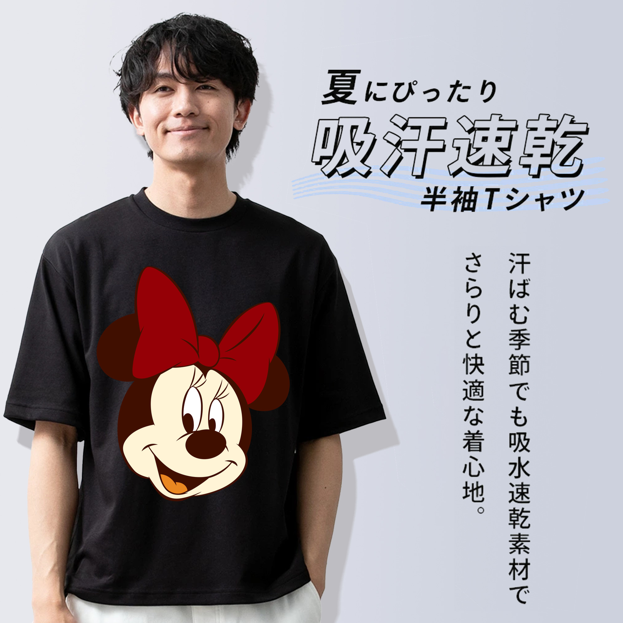 ミッキーマウス Mickey Mouse 綿100％半袖Tシャツ（フロントプリント）