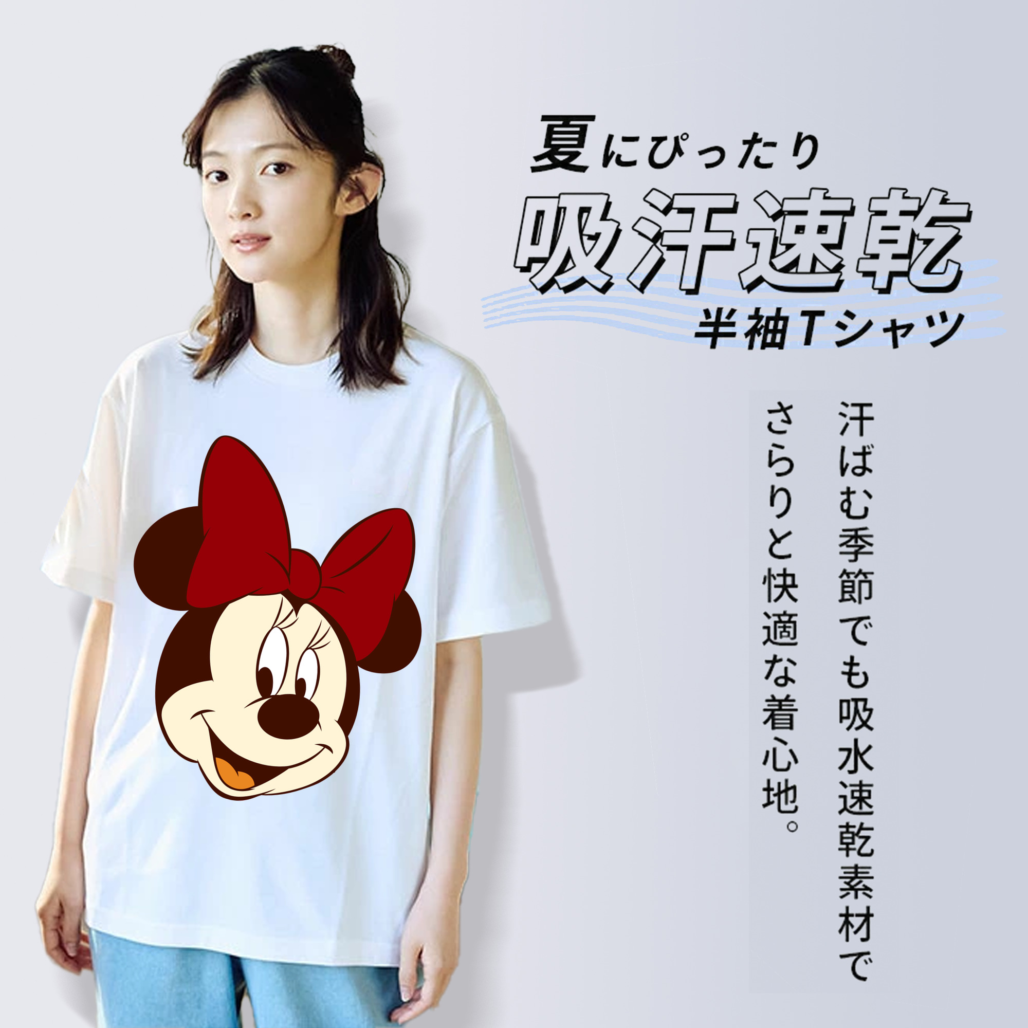 ミッキーマウス Mickey Mouse 綿100％半袖Tシャツ（フロントプリント）
