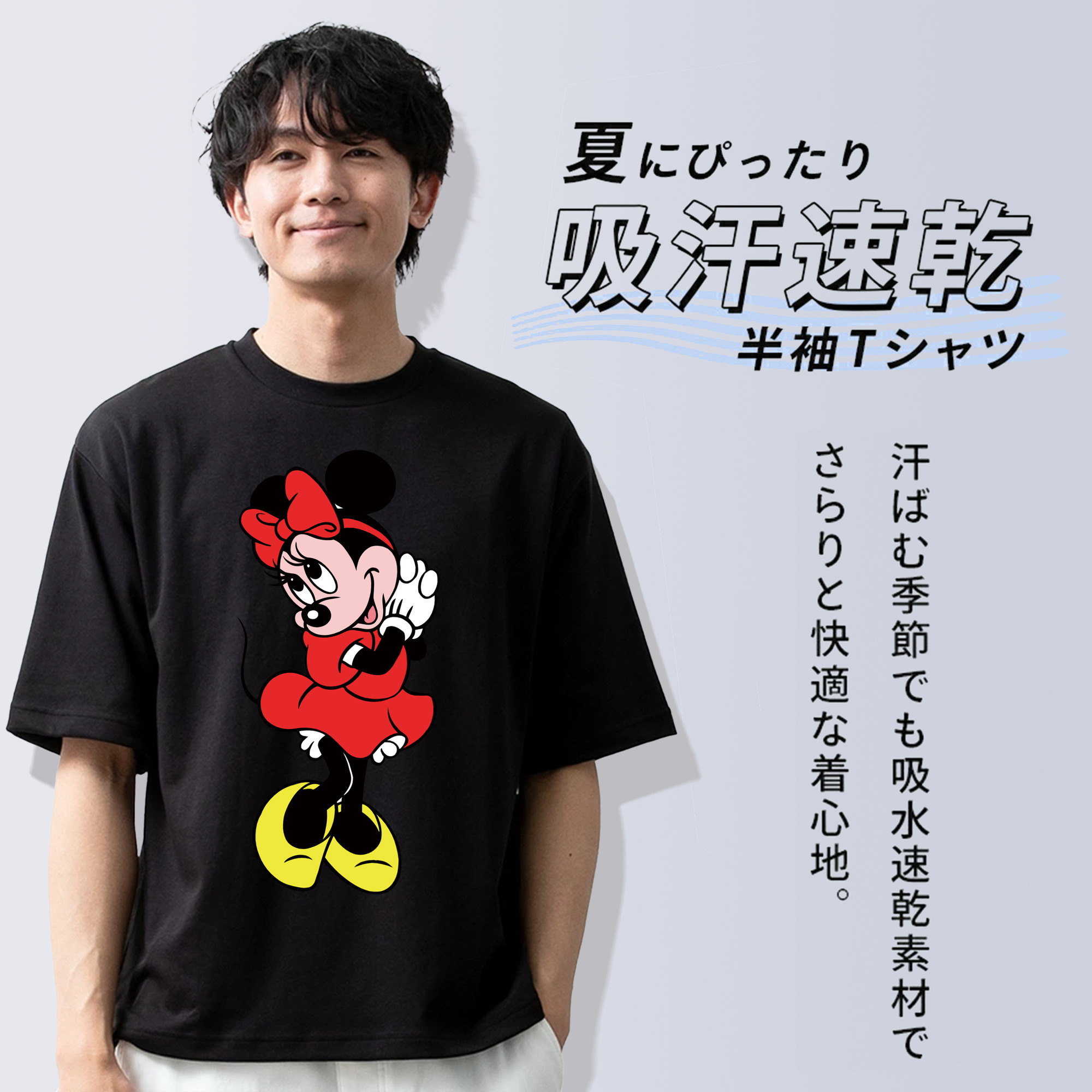 ミッキーマウス Mickey Mouse 綿100％半袖Tシャツ（フロントプリント）