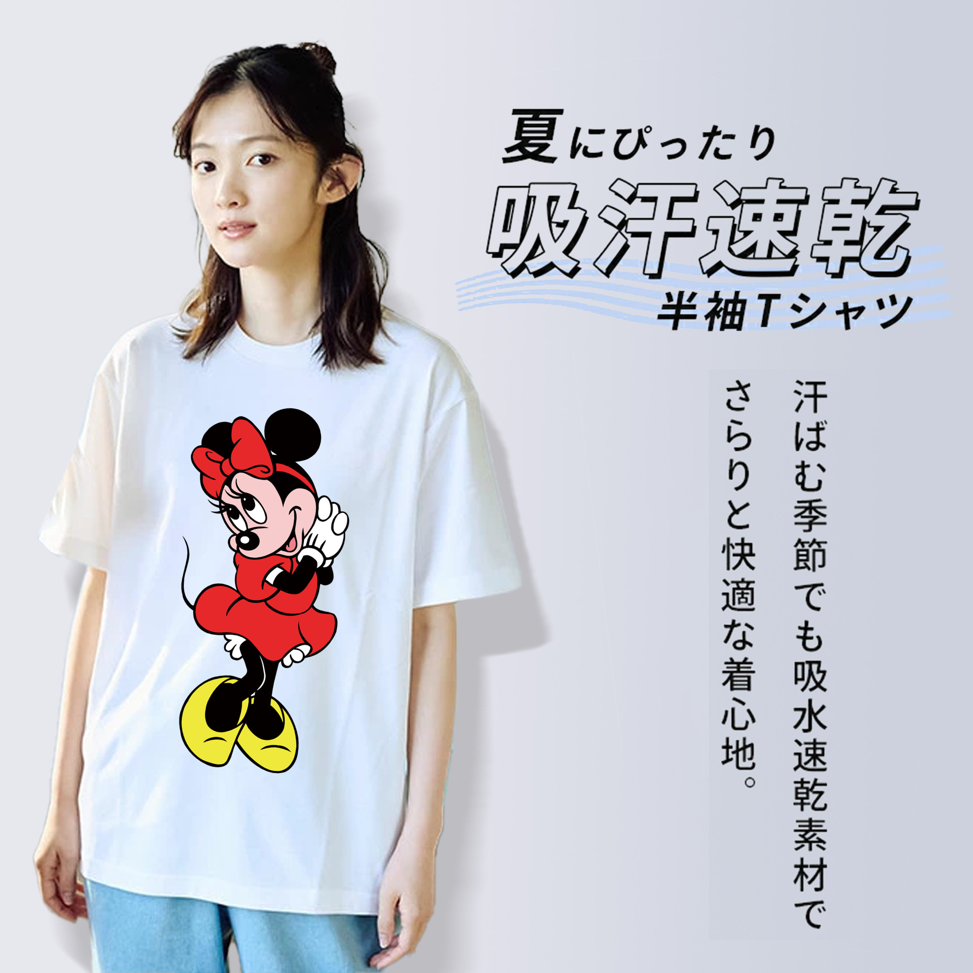 ミッキーマウス Mickey Mouse 綿100％半袖Tシャツ（フロントプリント）