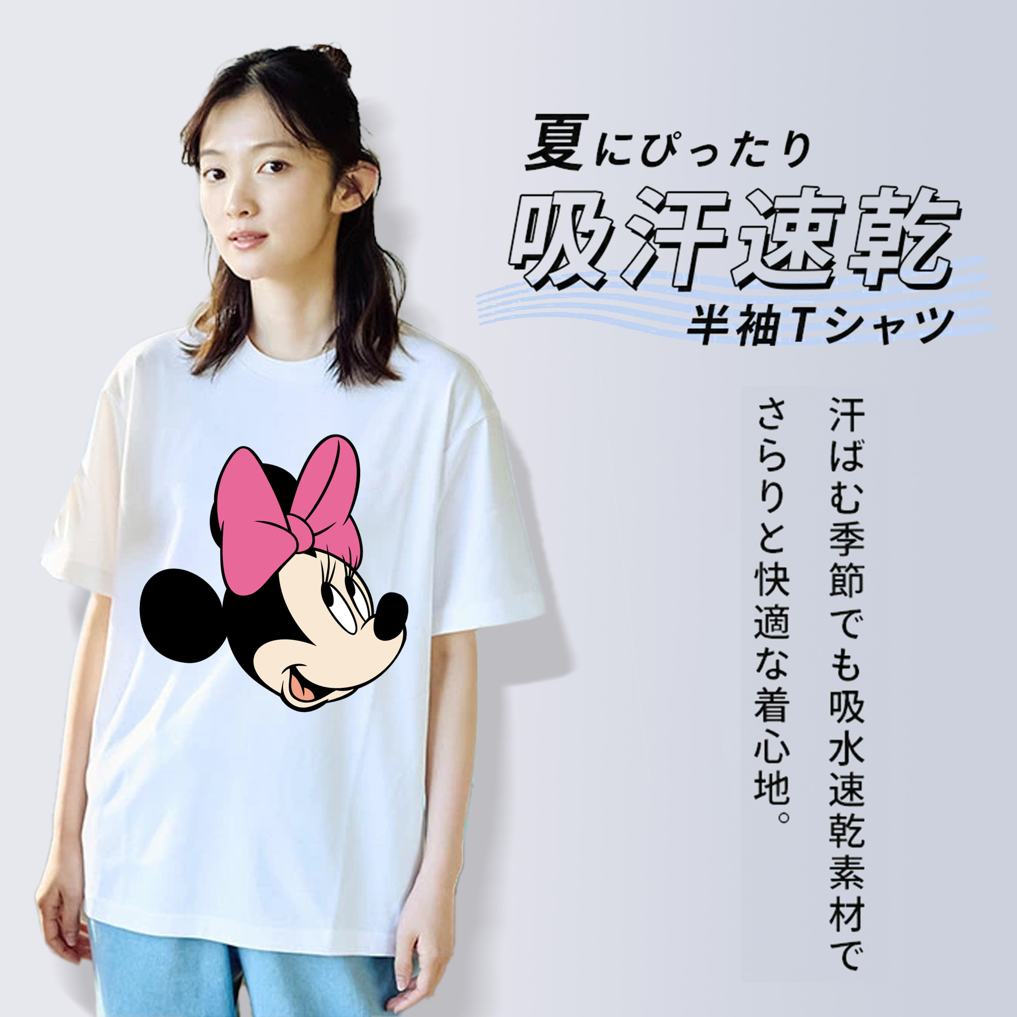 ミッキーマウス Mickey Mouse 綿100％半袖Tシャツ（フロントプリント）