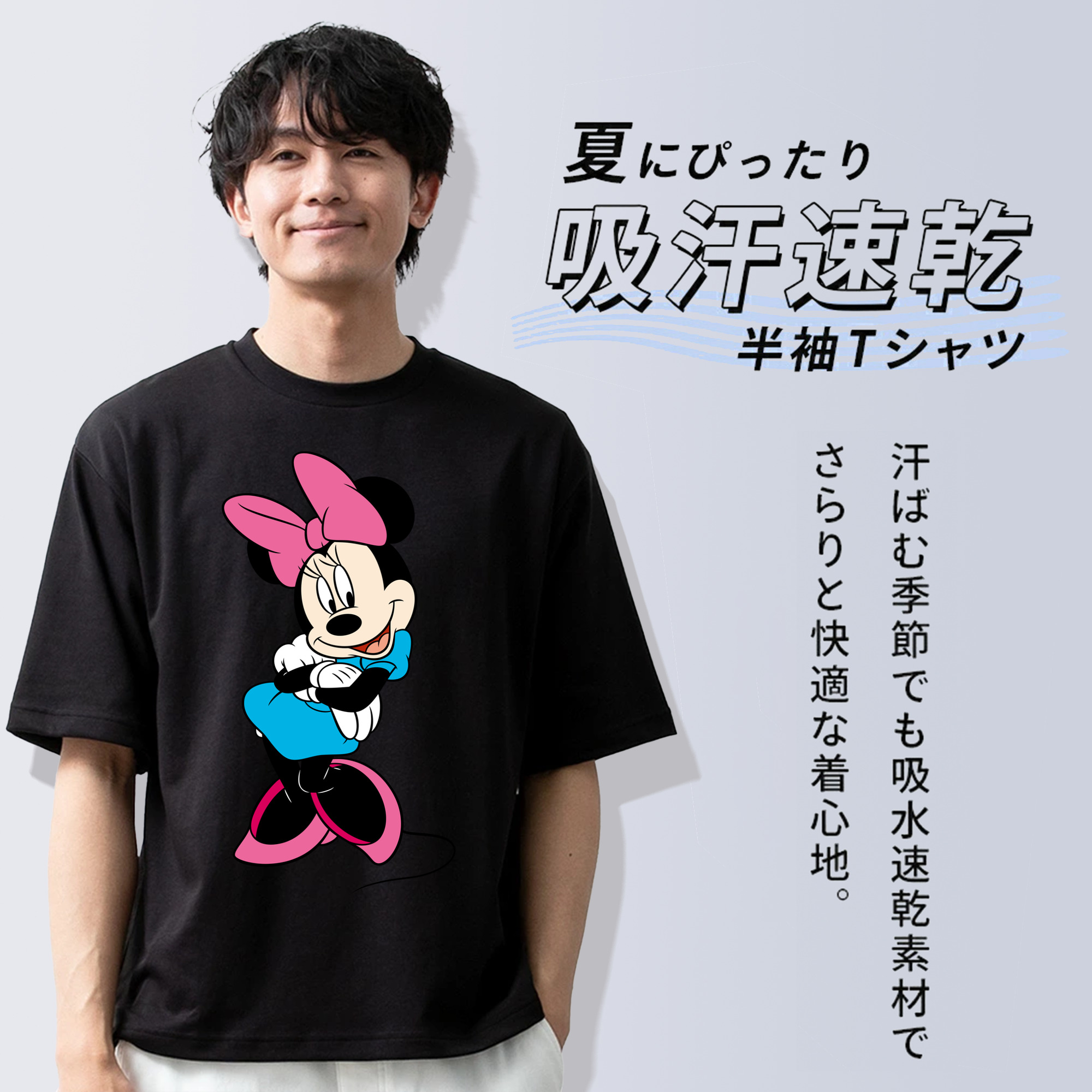 ミッキーマウス Mickey Mouse 綿100％半袖Tシャツ（フロントプリント）