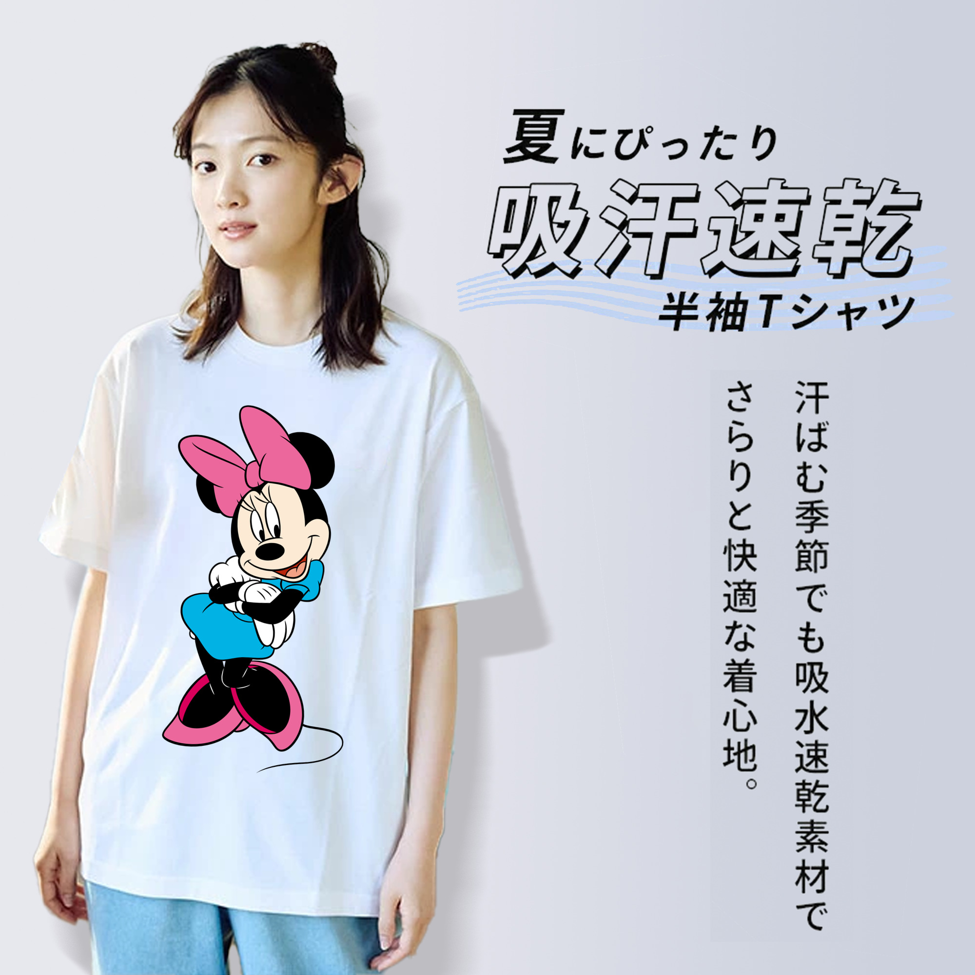 ミッキーマウス Mickey Mouse 綿100％半袖Tシャツ（フロントプリント）