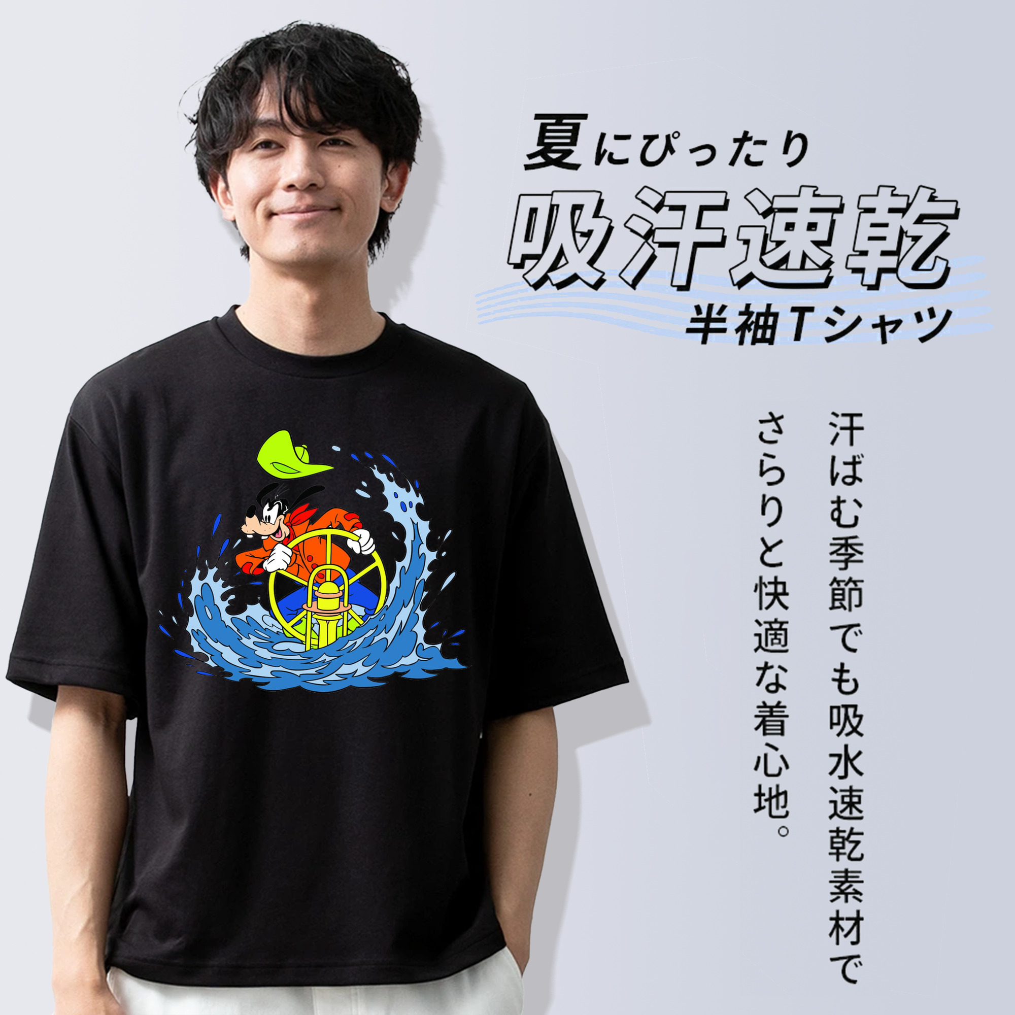 ミッキーマウス Mickey Mouse 綿100％半袖Tシャツ（フロントプリント）