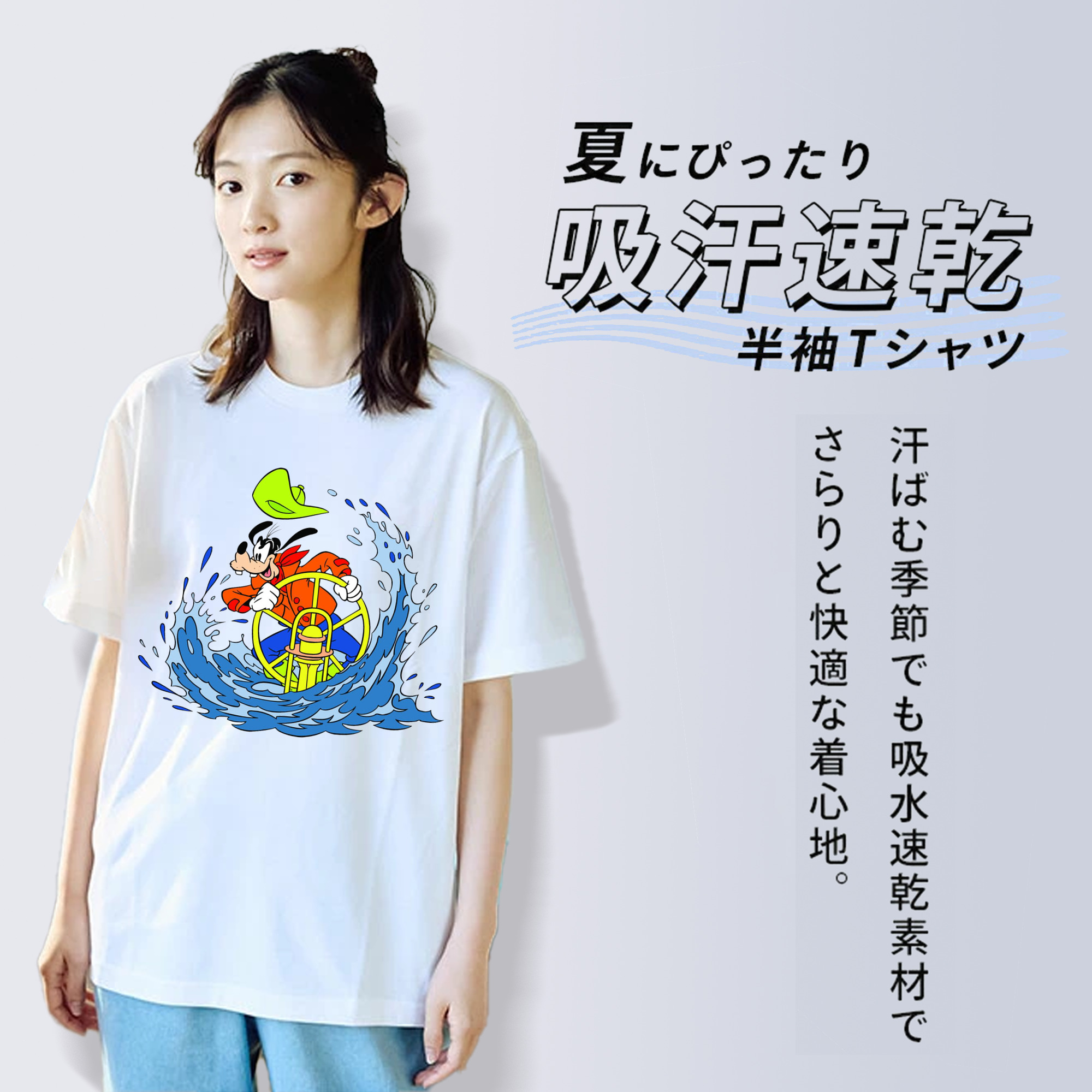 ミッキーマウス Mickey Mouse 綿100％半袖Tシャツ（フロントプリント）