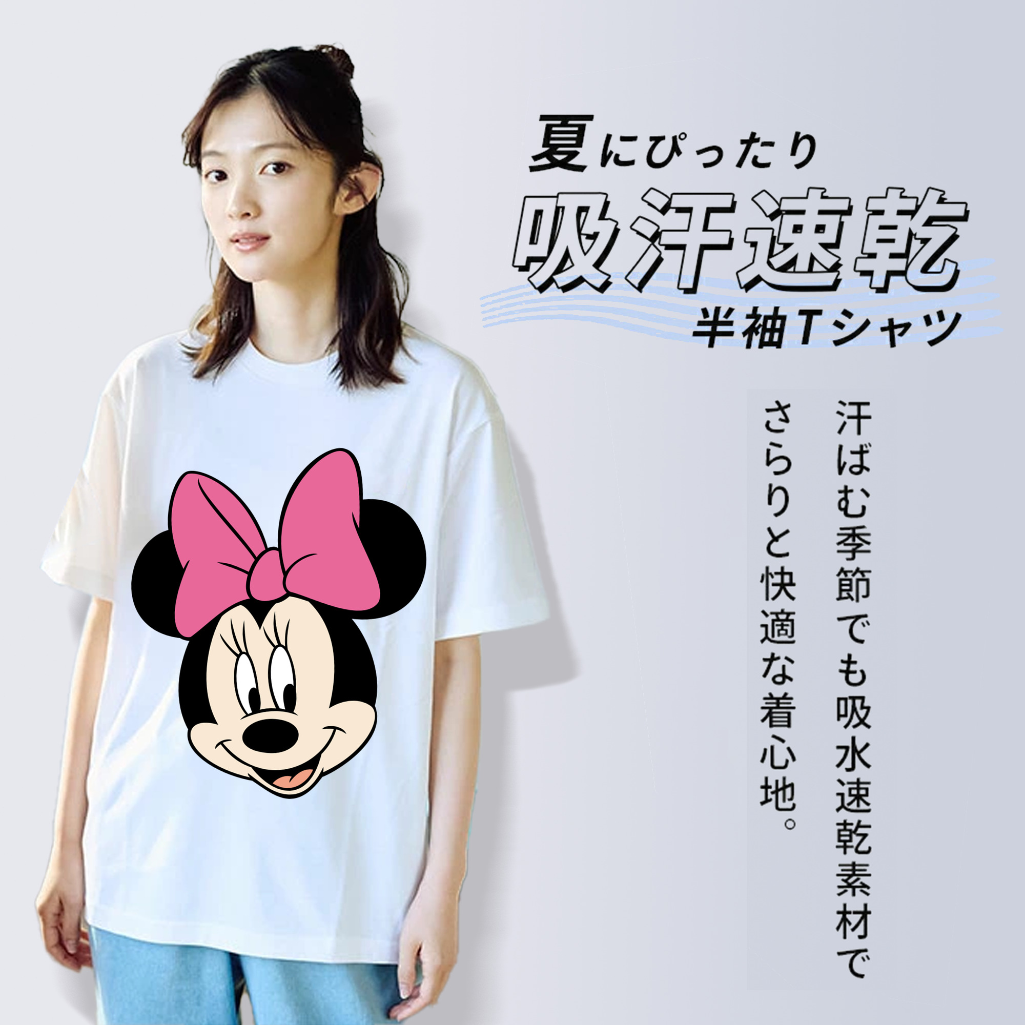 ミッキーマウス Mickey Mouse 綿100％半袖Tシャツ（フロントプリント）