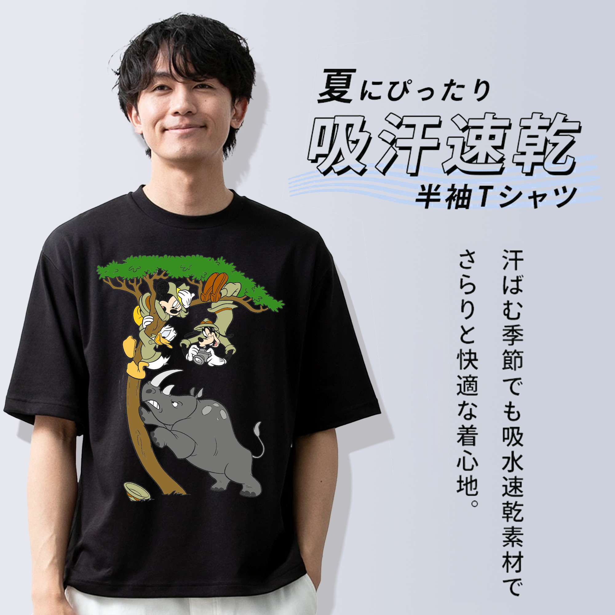 ミッキーマウス Mickey Mouse 綿100％半袖Tシャツ（フロントプリント）