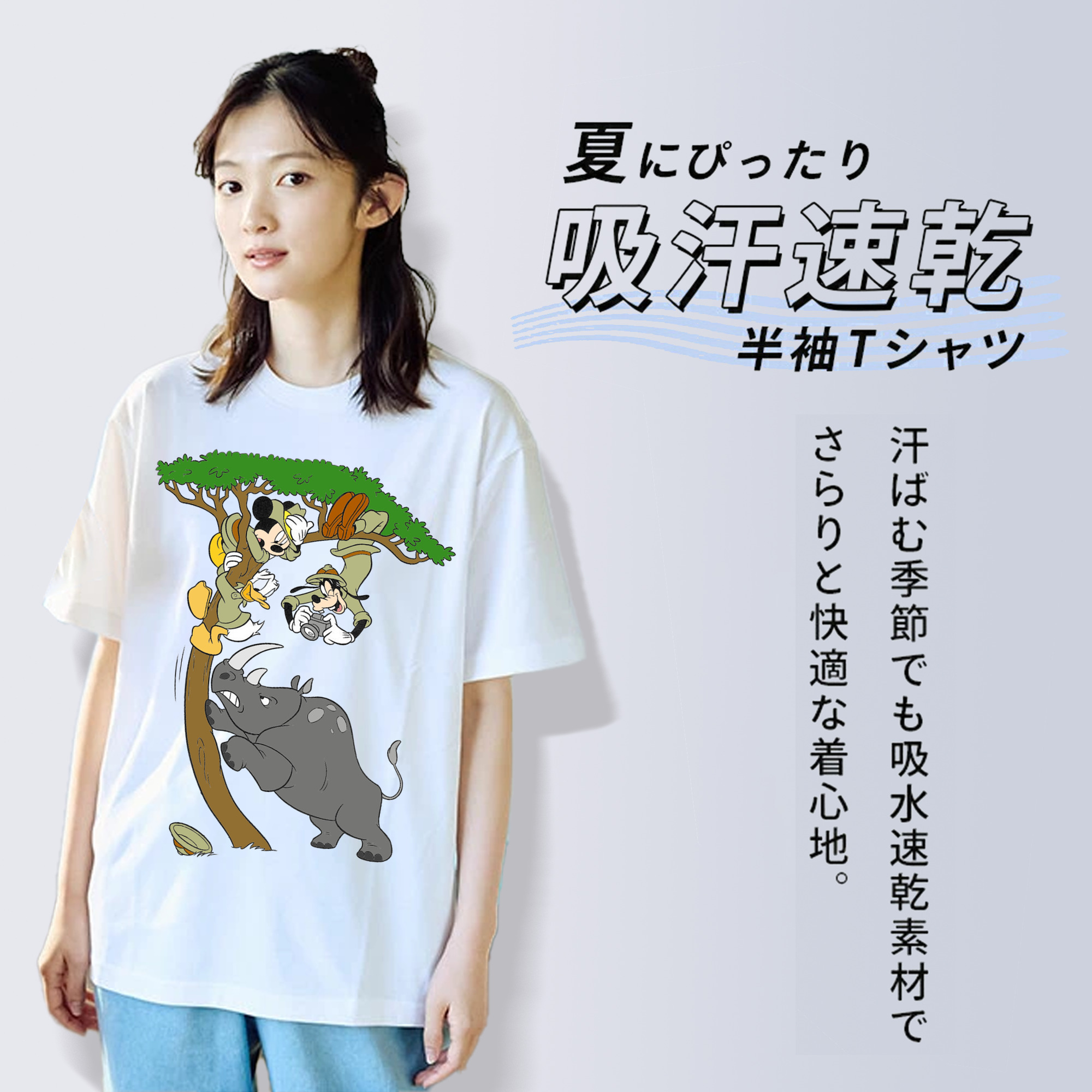 ミッキーマウス Mickey Mouse 綿100％半袖Tシャツ（フロントプリント）