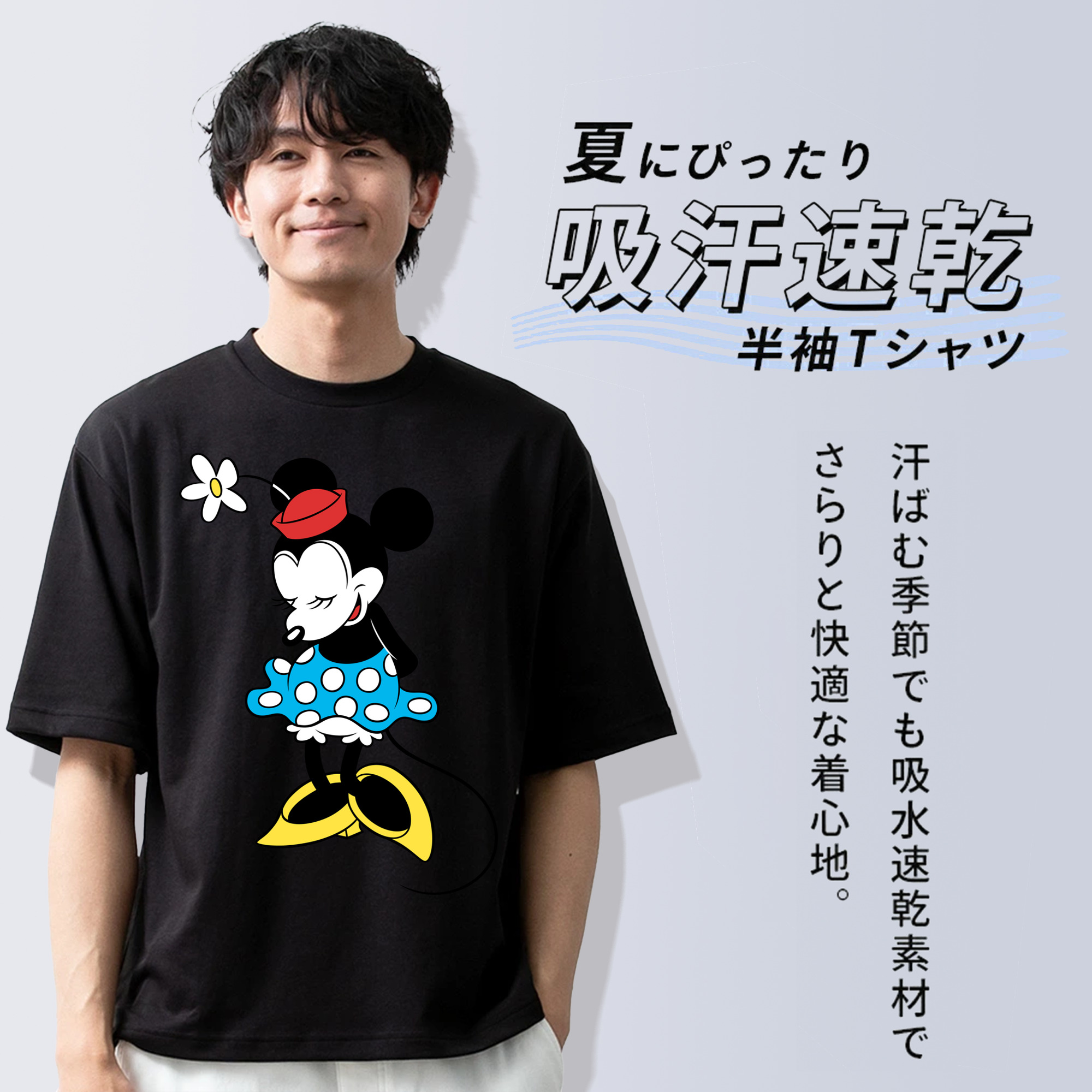 ミッキーマウス Mickey Mouse 綿100％半袖Tシャツ（フロントプリント）