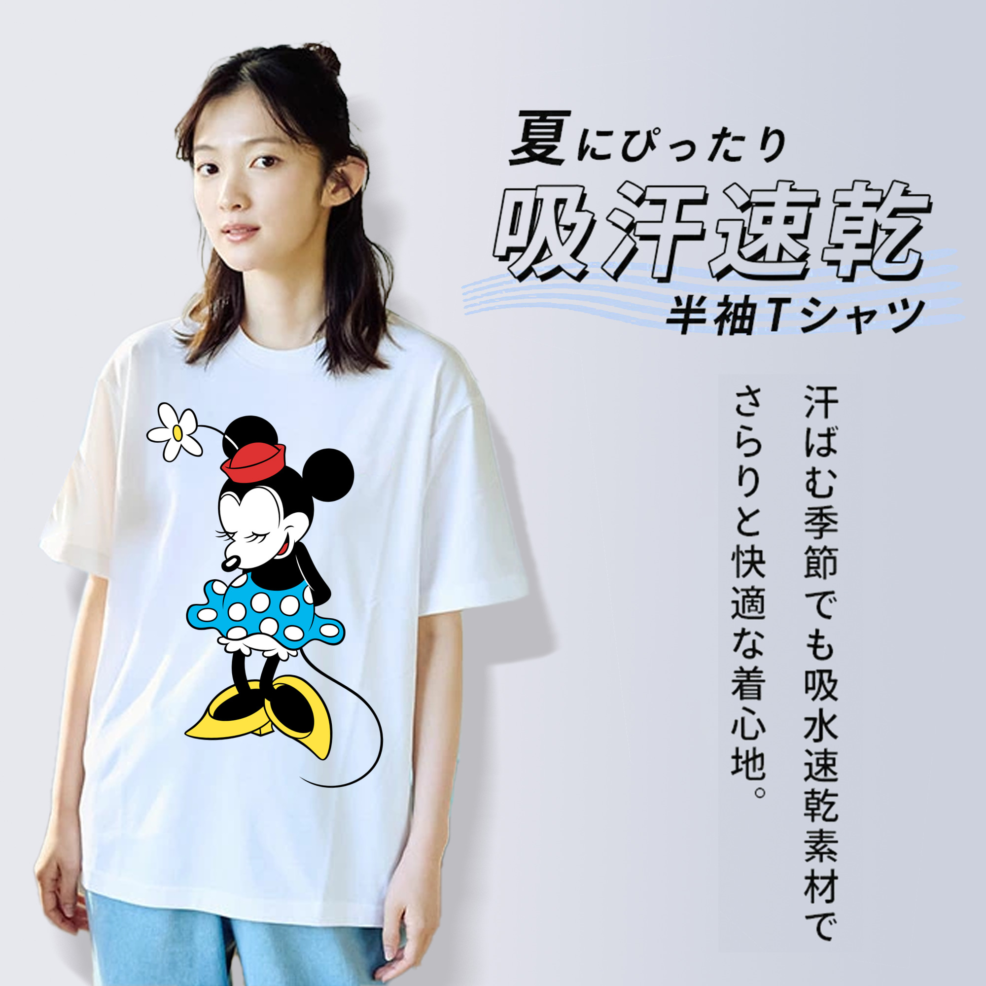 ミッキーマウス Mickey Mouse 綿100％半袖Tシャツ（フロントプリント）