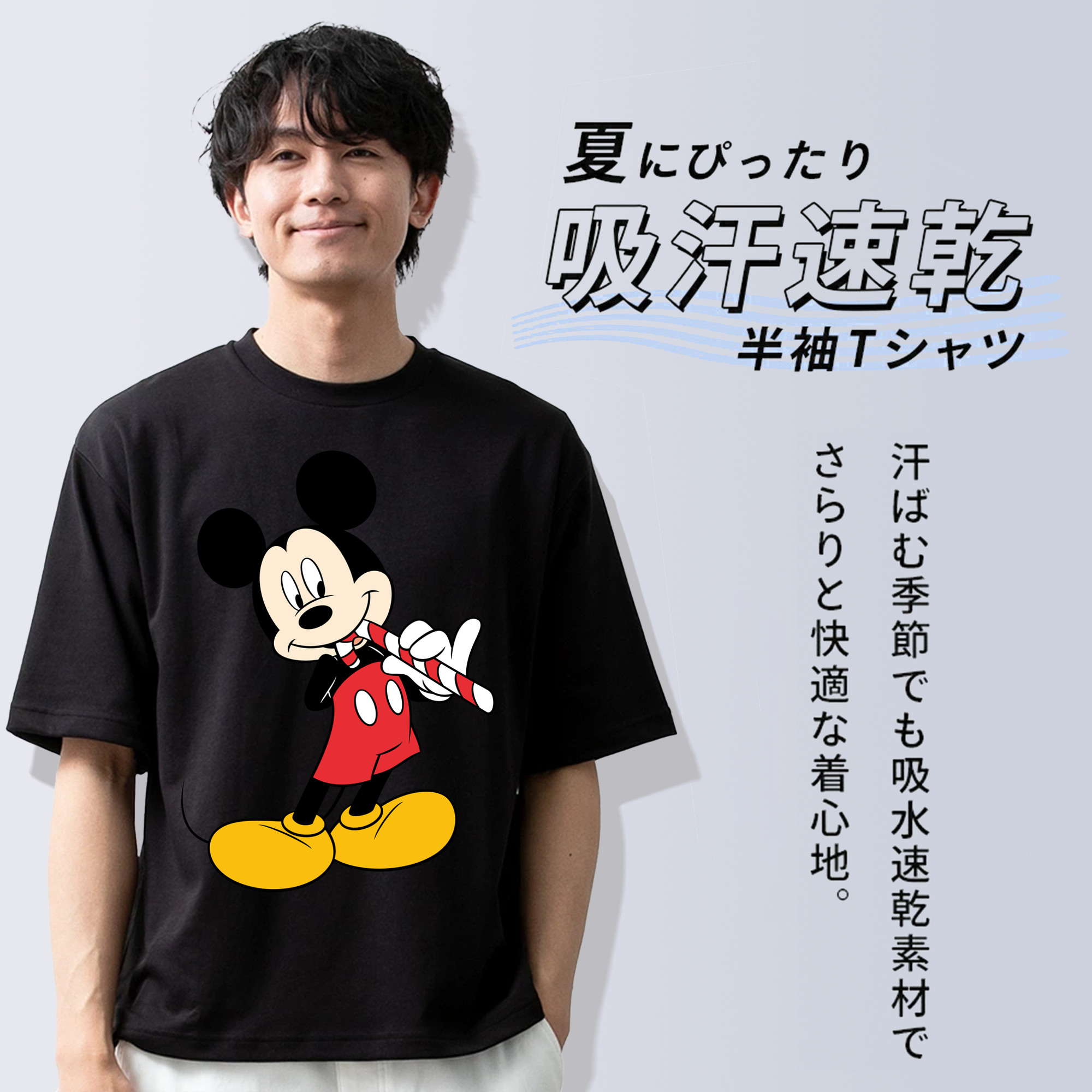 ミッキーマウス Mickey Mouse 綿100％半袖Tシャツ（フロントプリント）